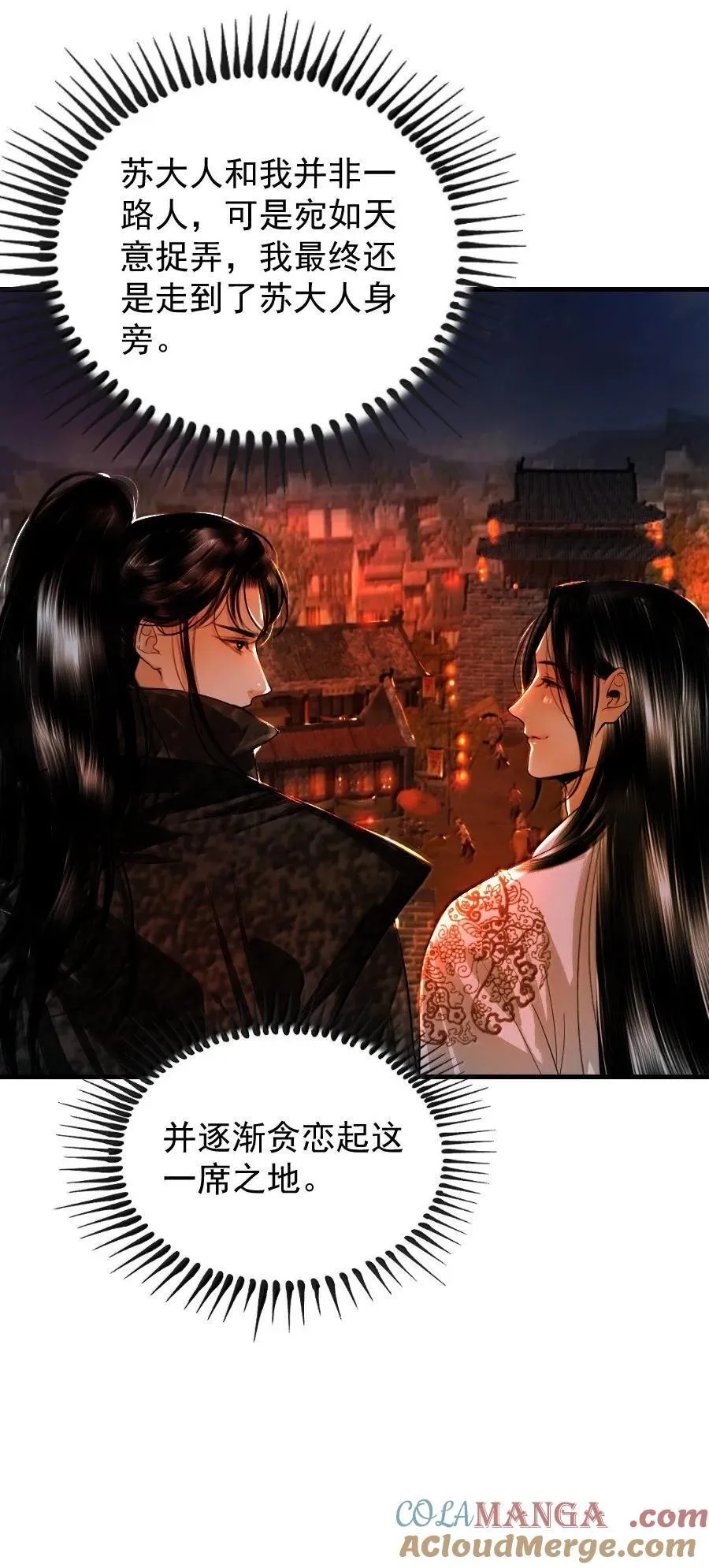 136 神秘人34