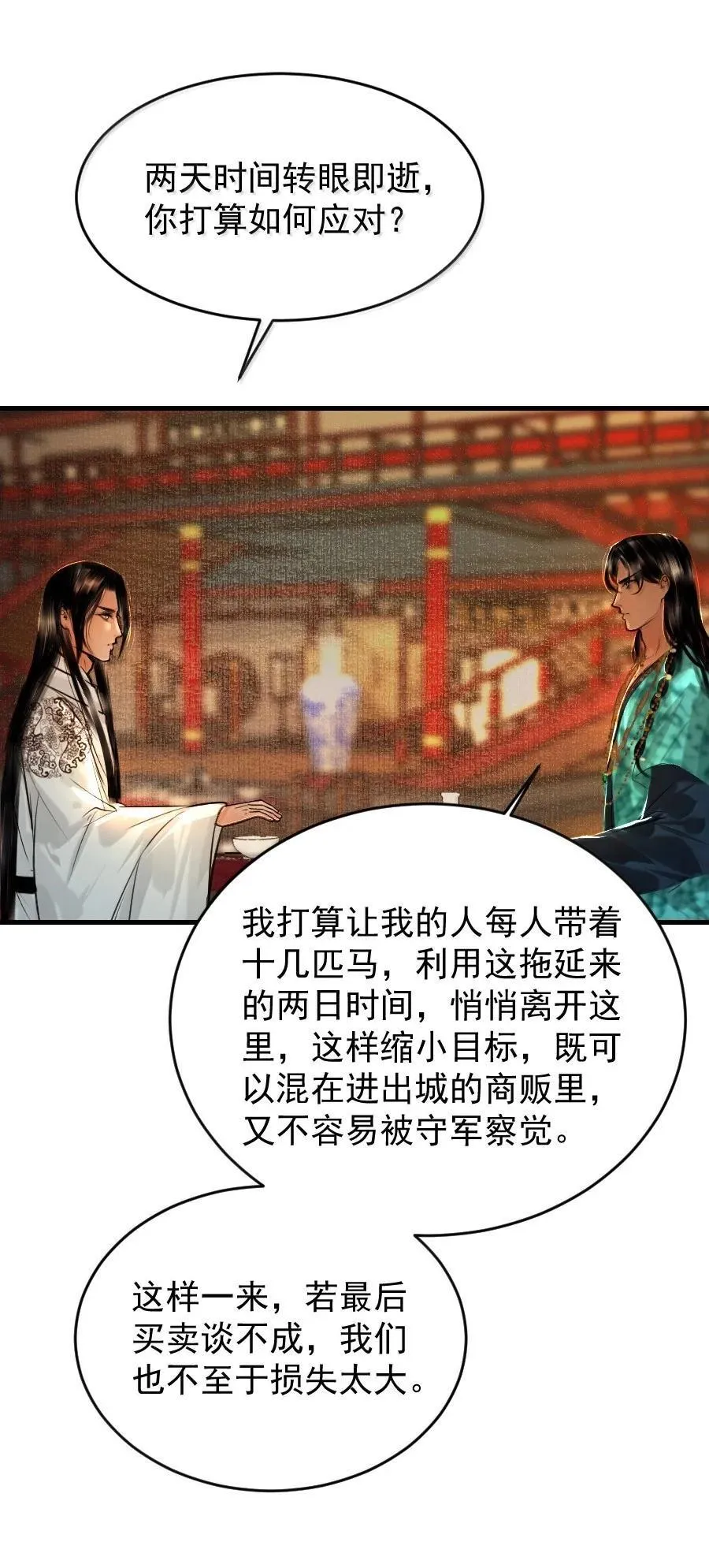 128 从今往后，我们是朋友了！13