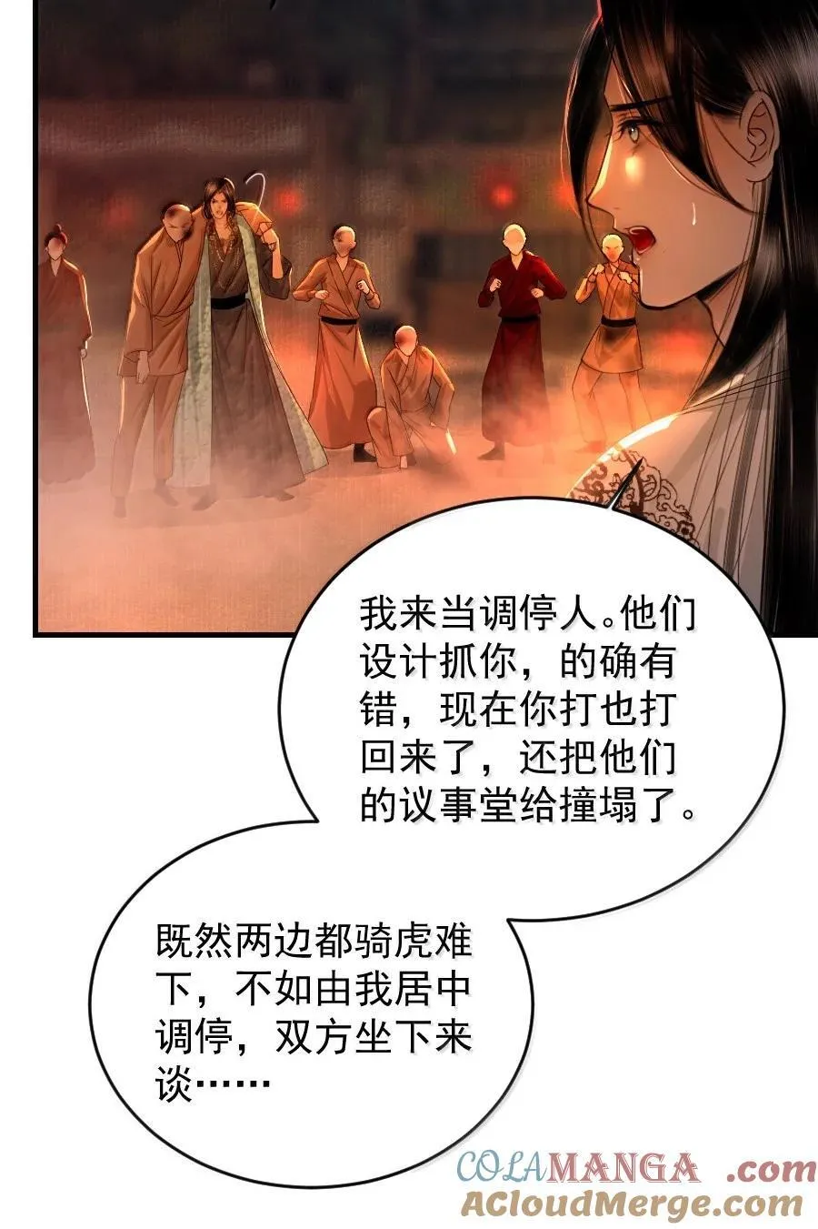 130 如何收场？32