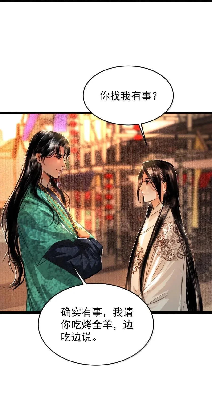 128 从今往后，我们是朋友了！5