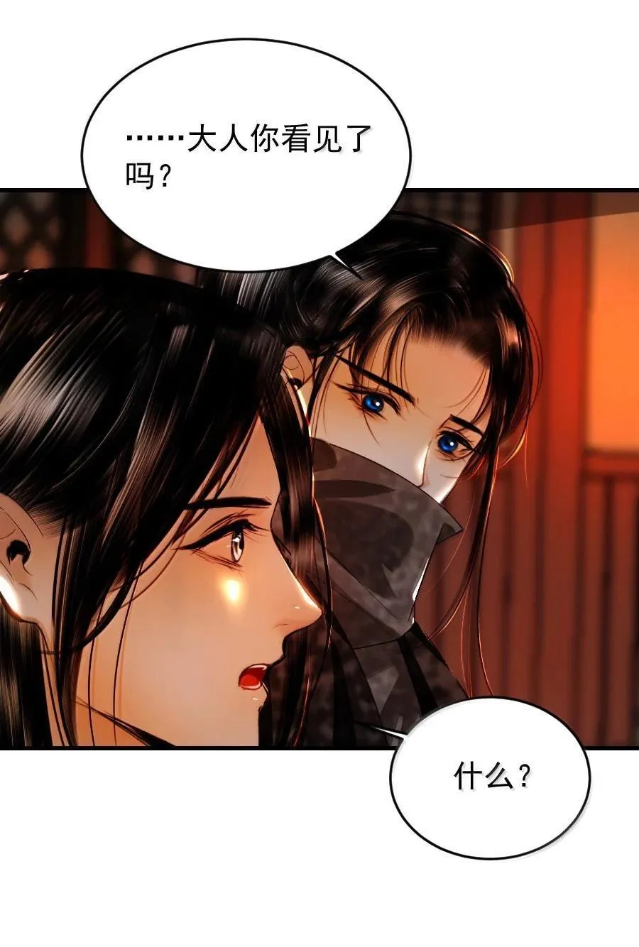 137 埋伏5