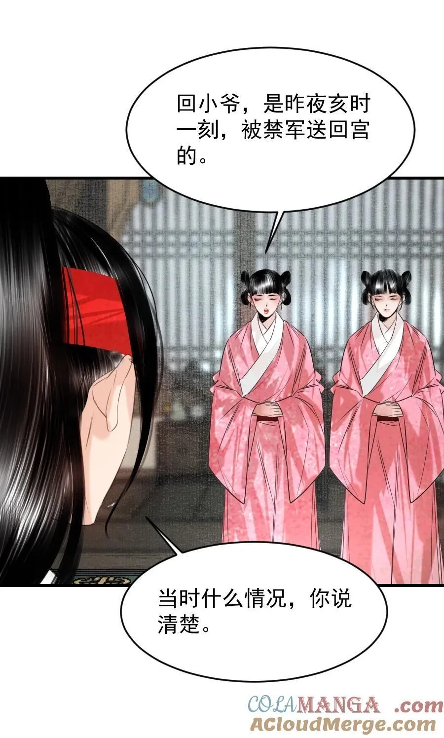 123 四王叔有心了！18