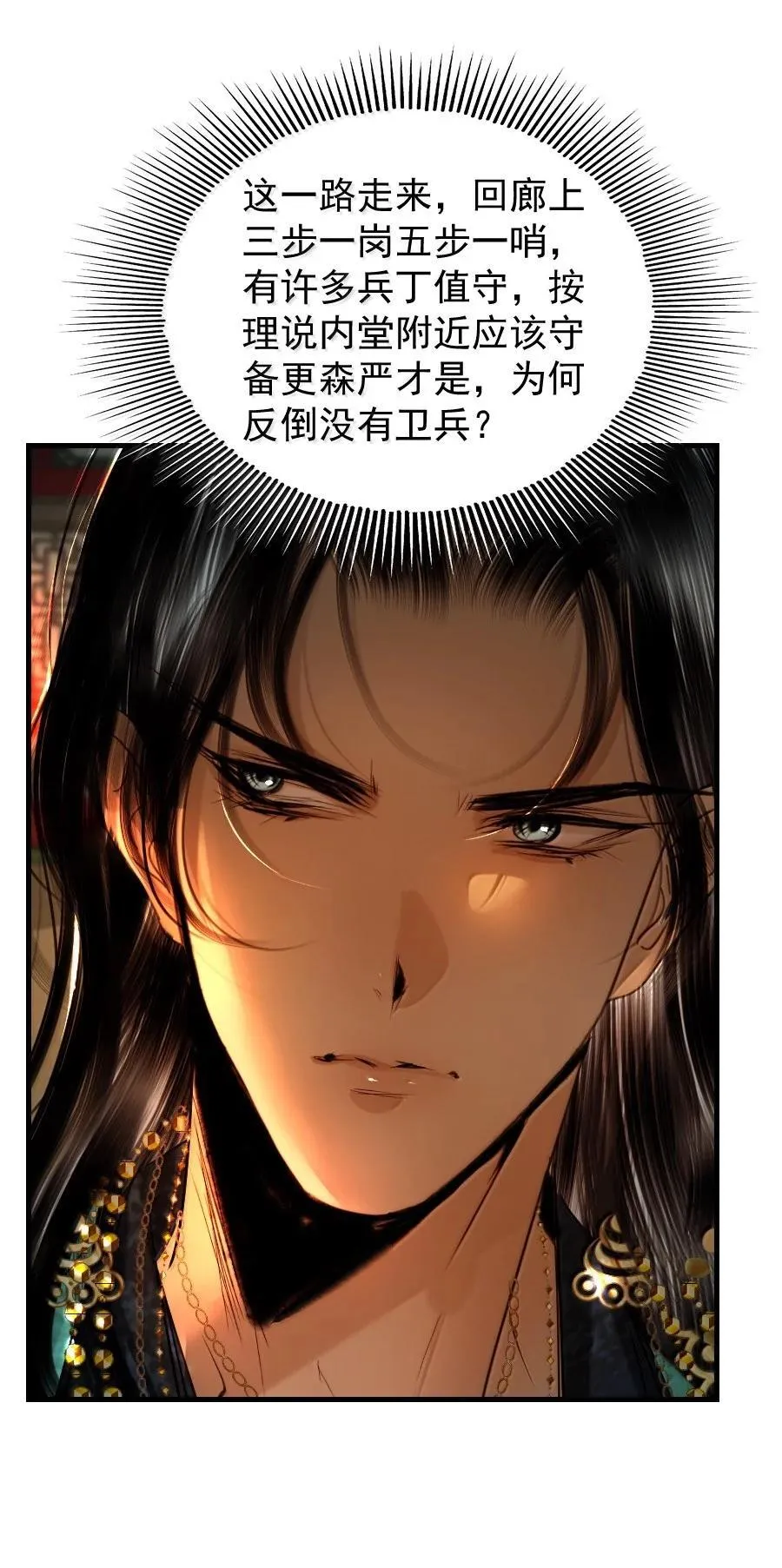 129 赎金你不要了？！23