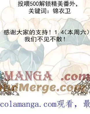 新卷活动预告 1.6号（特典＋番外）2