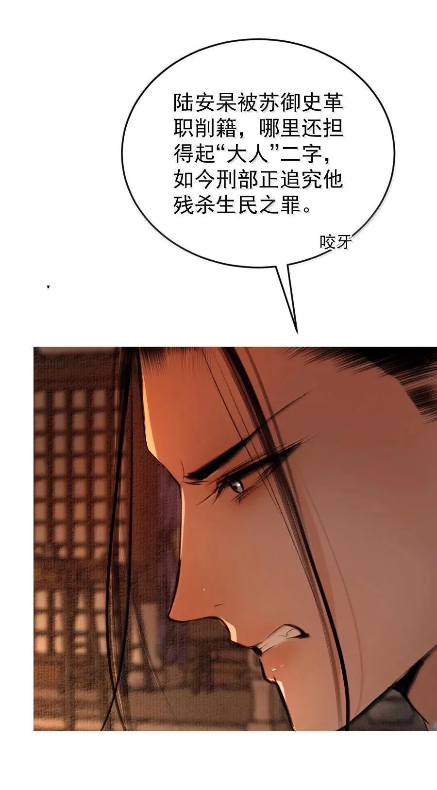 131 一直抱大腿一直爽！33