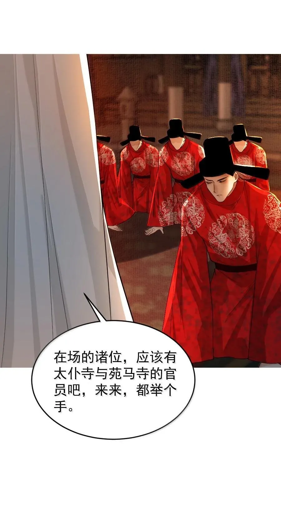 131 一直抱大腿一直爽！37
