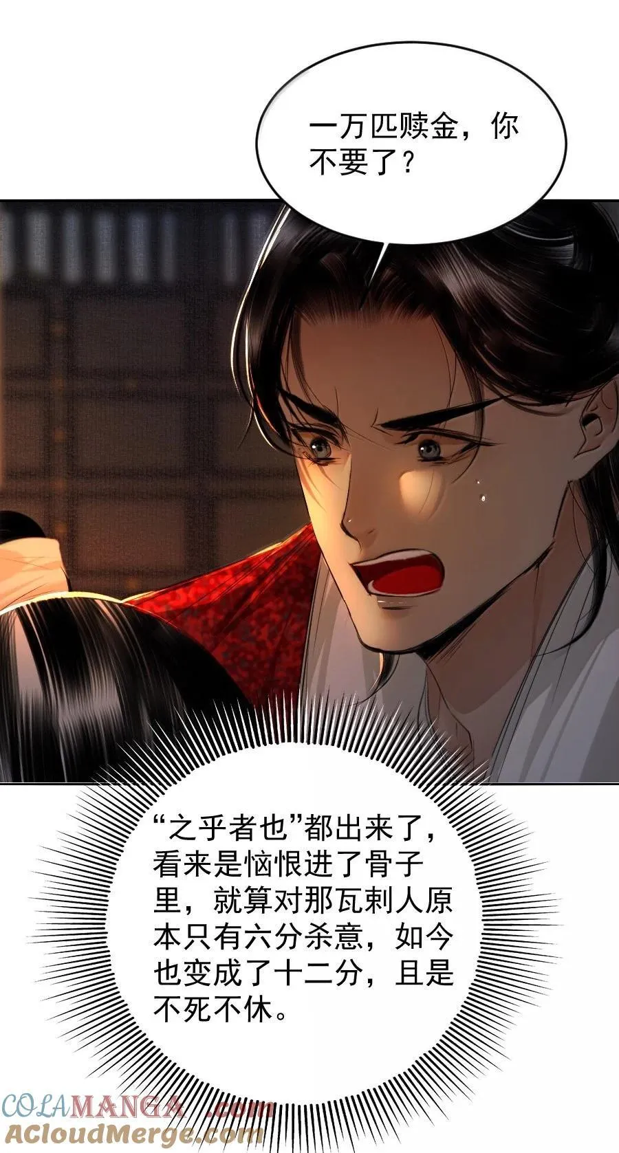 129 赎金你不要了？！36