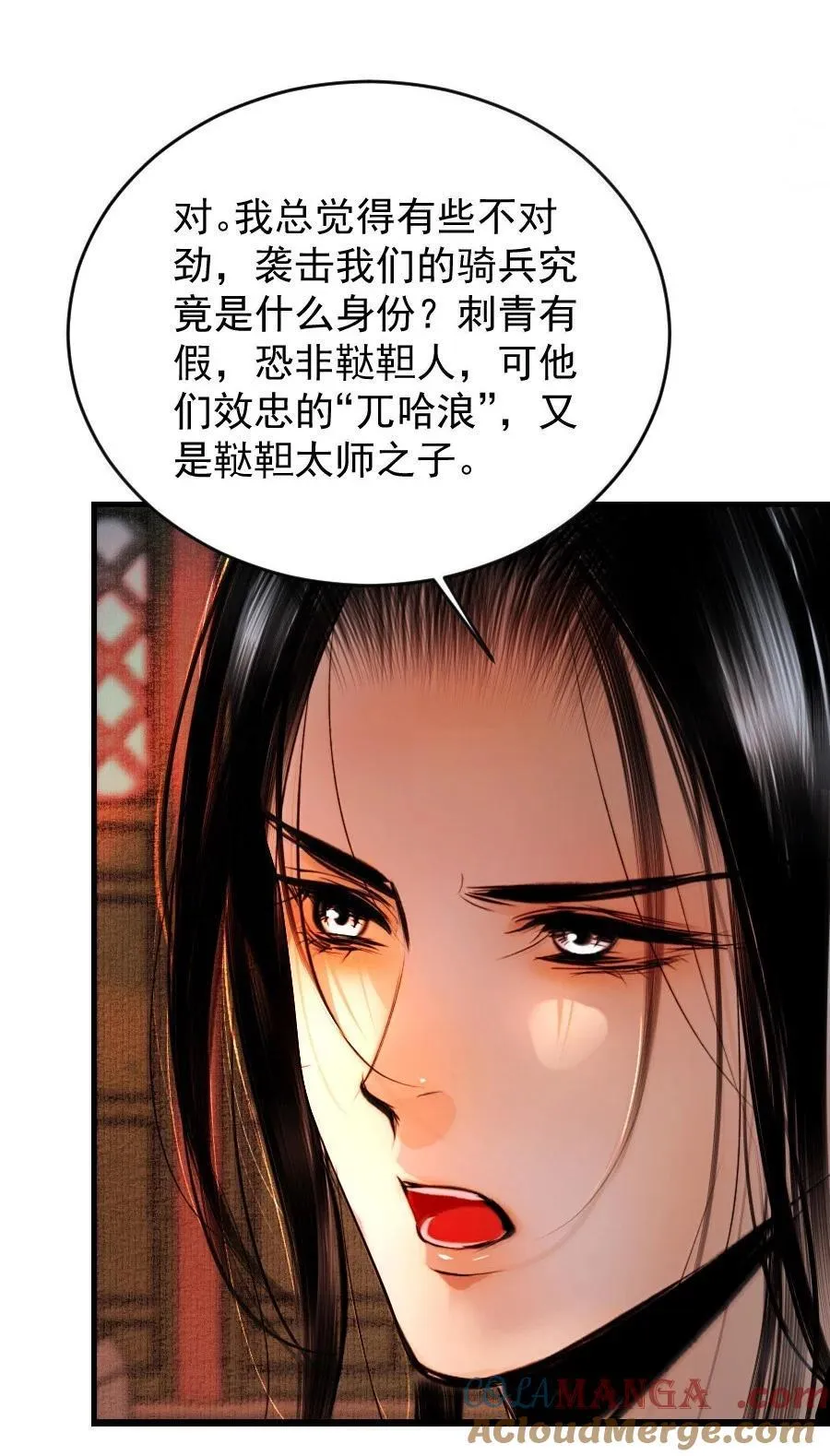 137 埋伏14