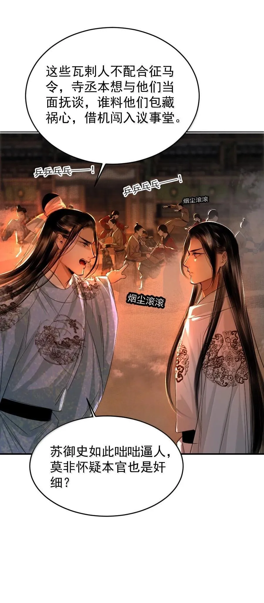 130 如何收场？19