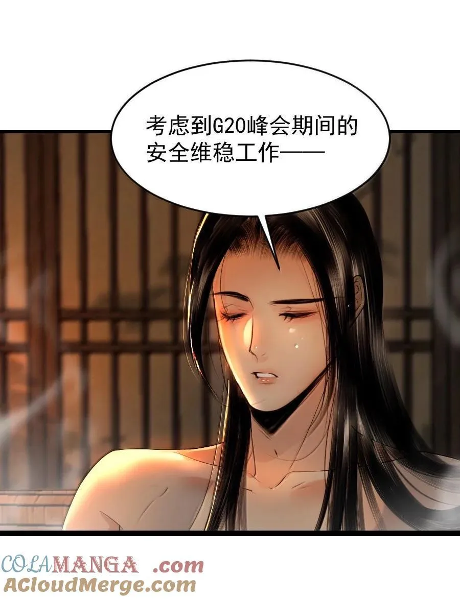 132 想要苏大人！34