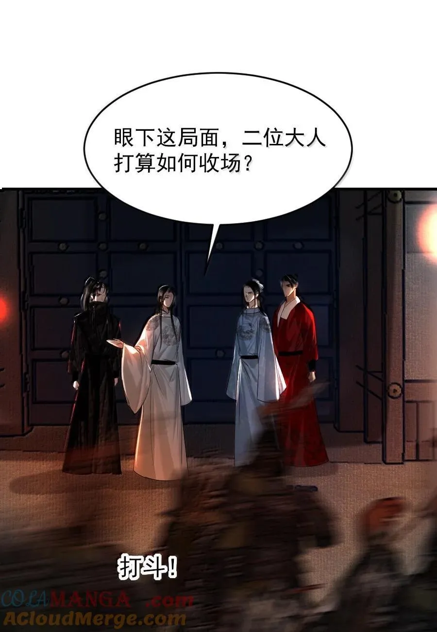 130 如何收场？14