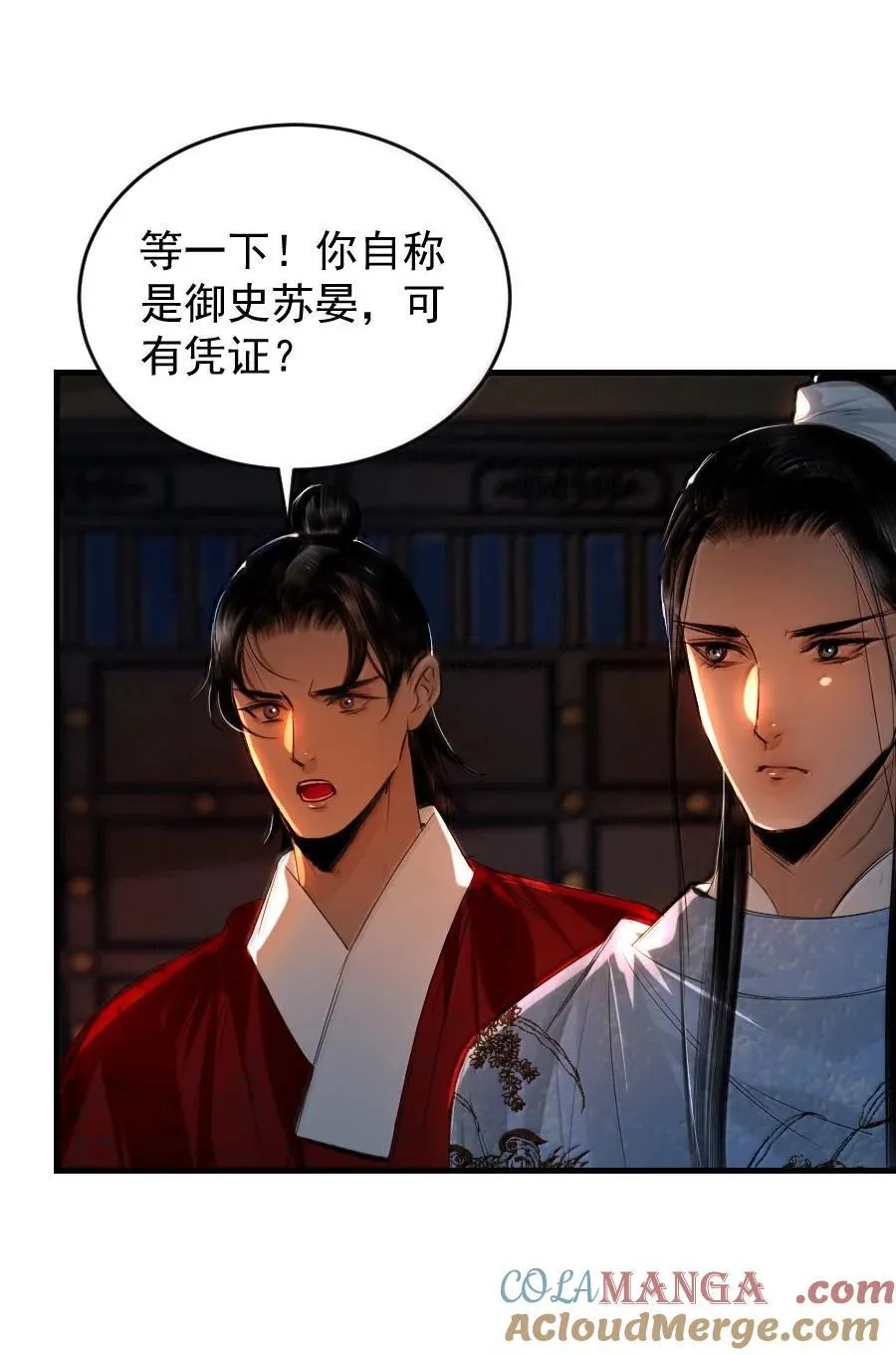130 如何收场？12
