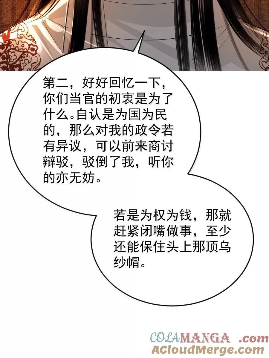 131 一直抱大腿一直爽！36