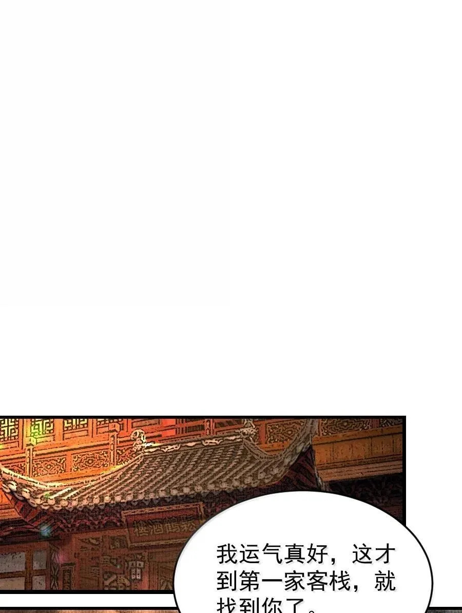 128 从今往后，我们是朋友了！3