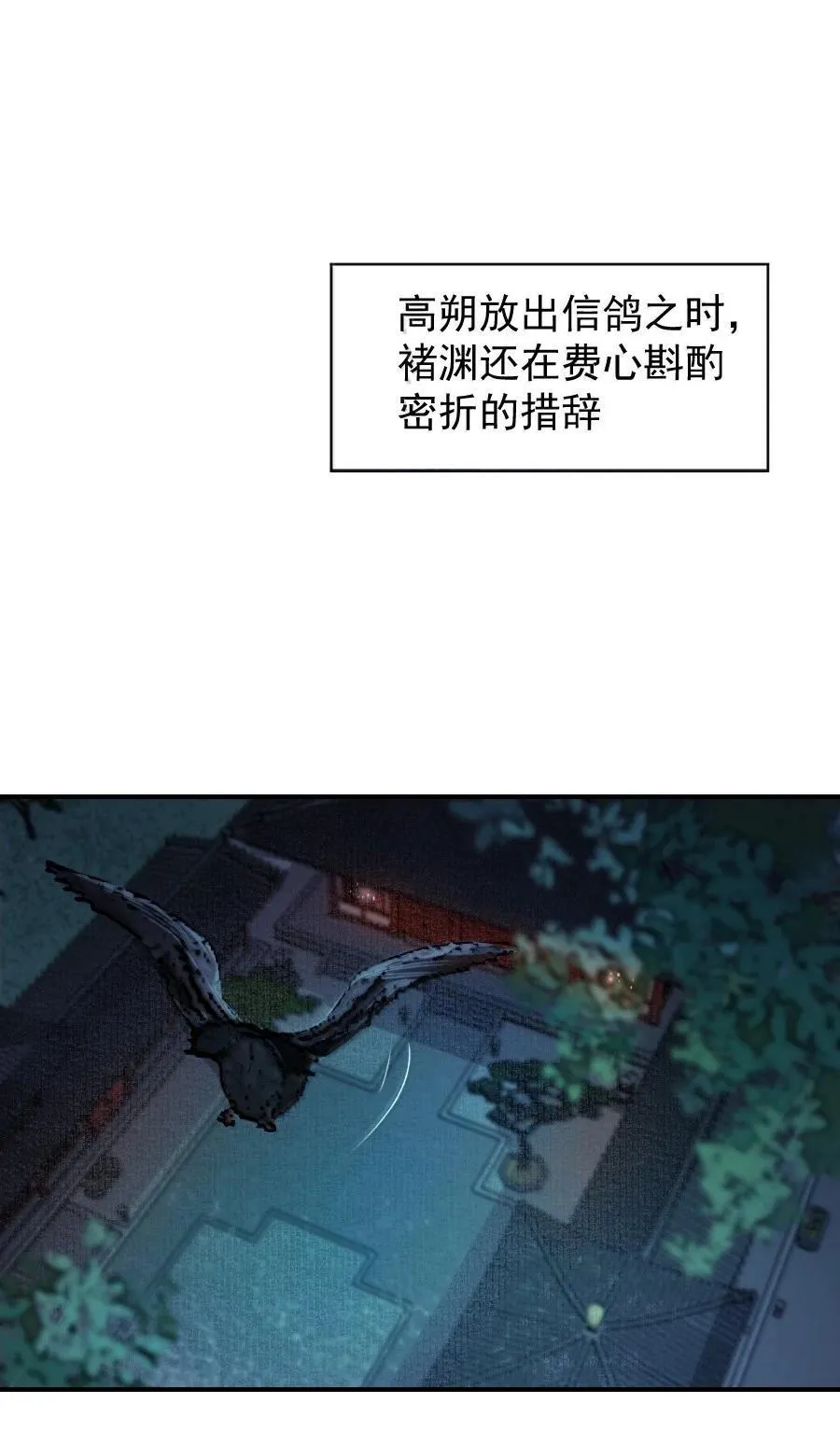 121 意外频出！7