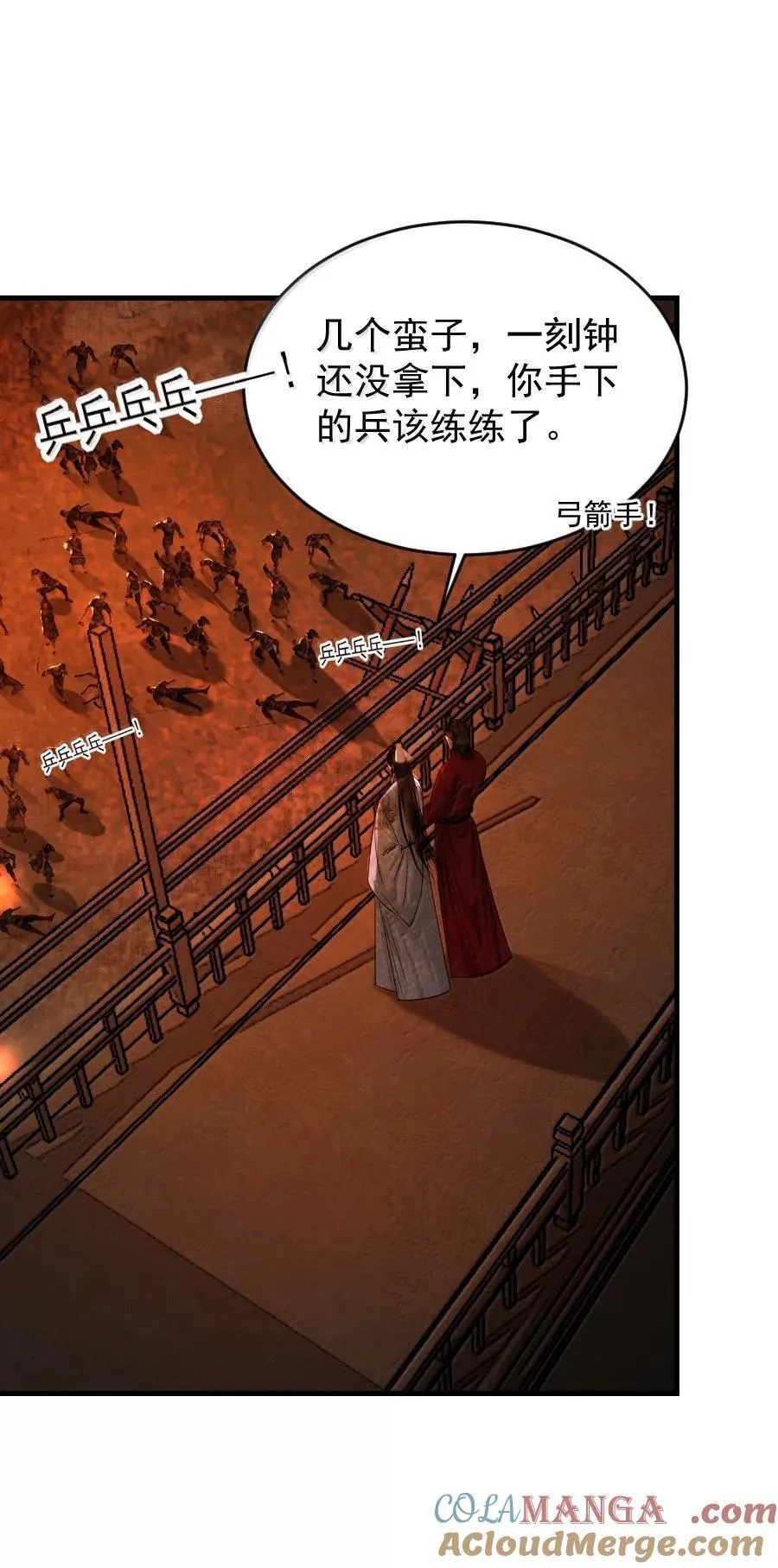 129 赎金你不要了？！30