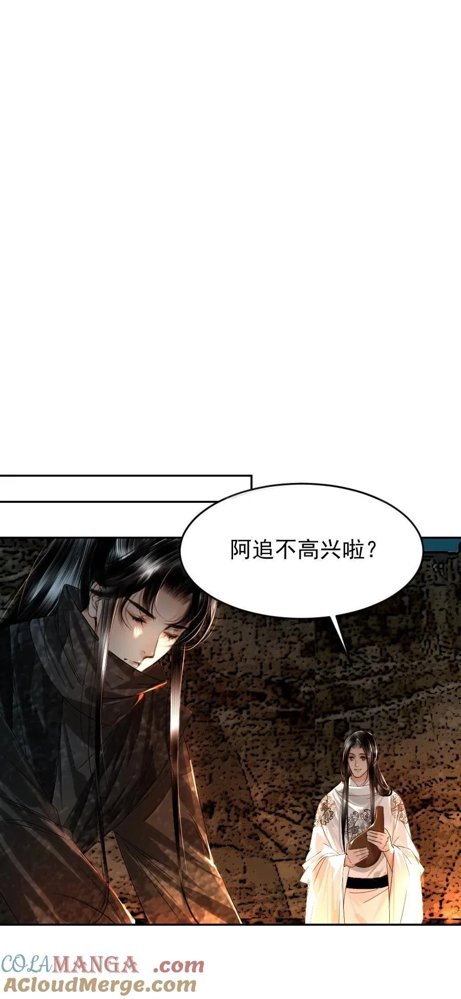 126 我可以摸你刺青吗？30