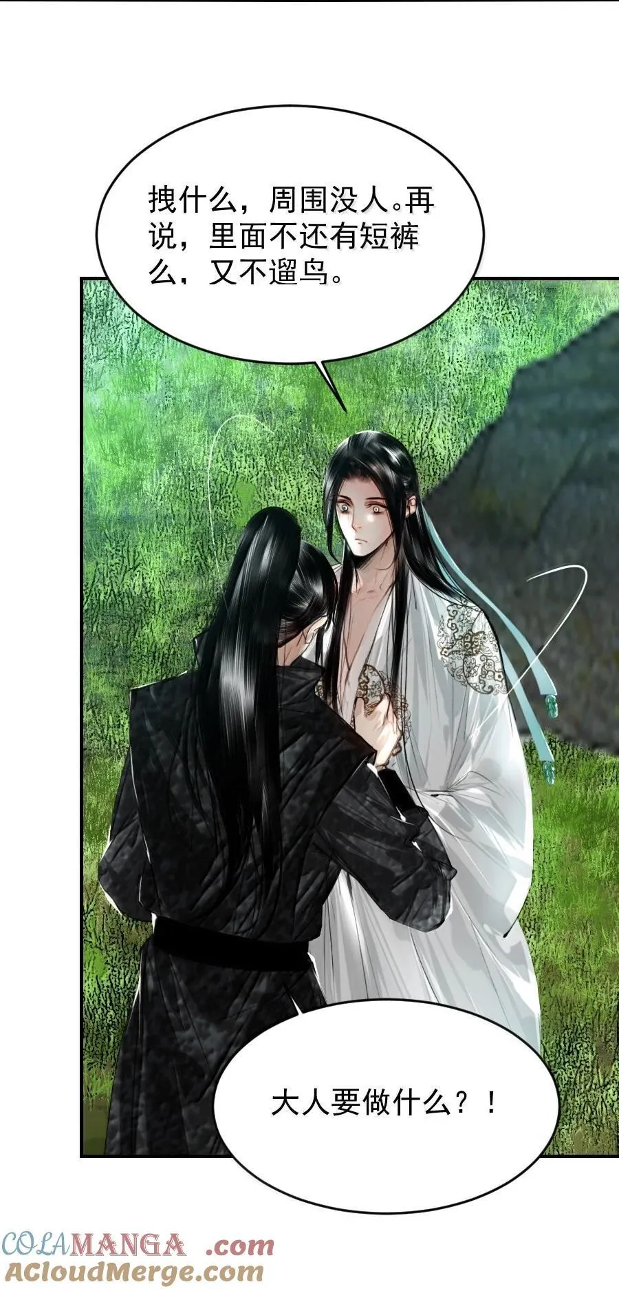 124 不可描述之事！22