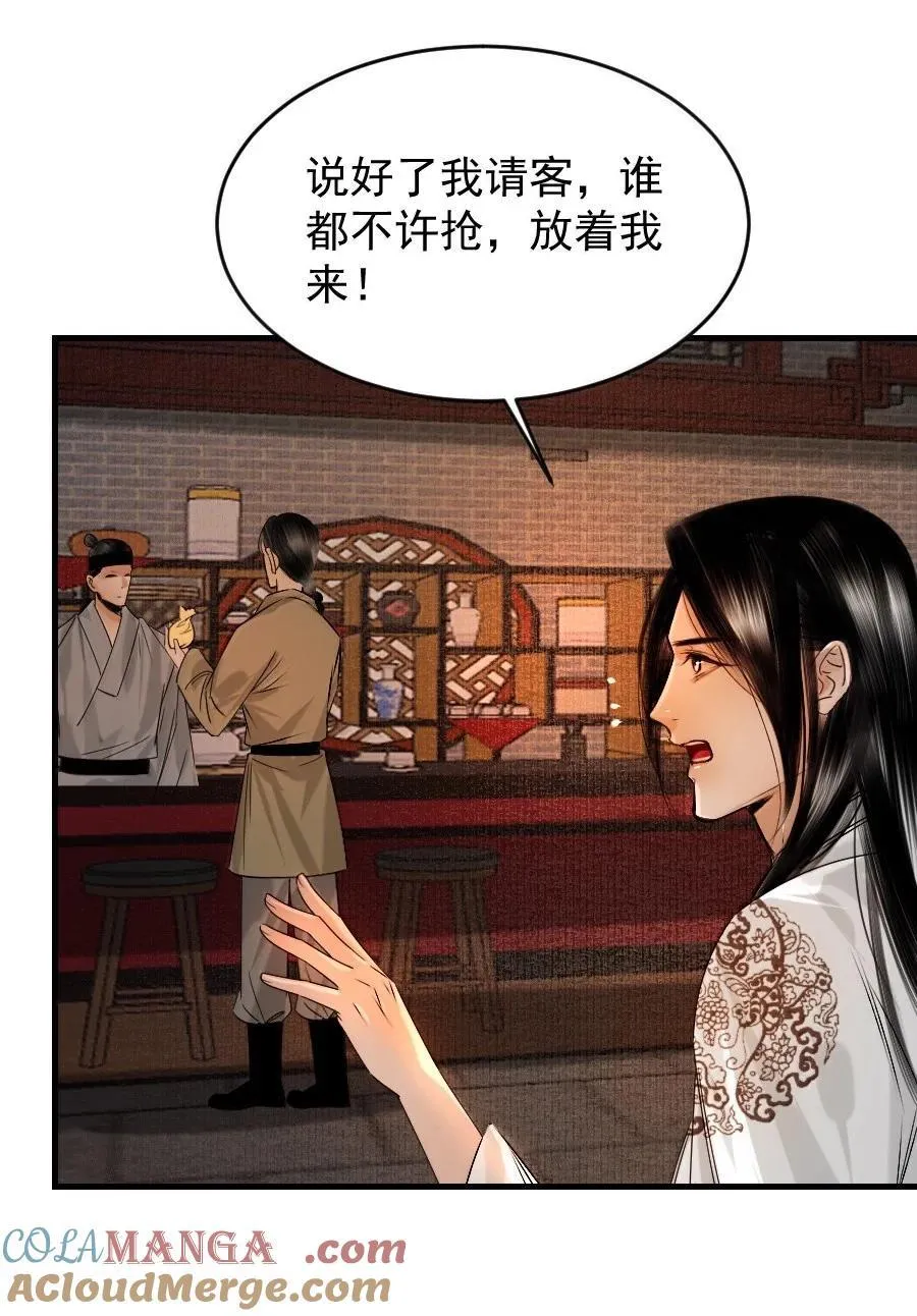 128 从今往后，我们是朋友了！34