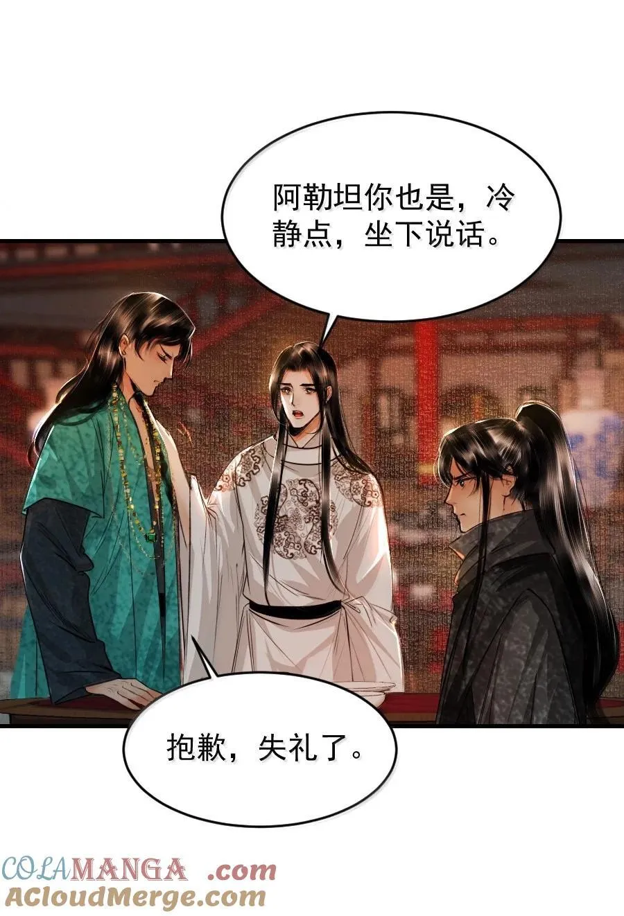 128 从今往后，我们是朋友了！26