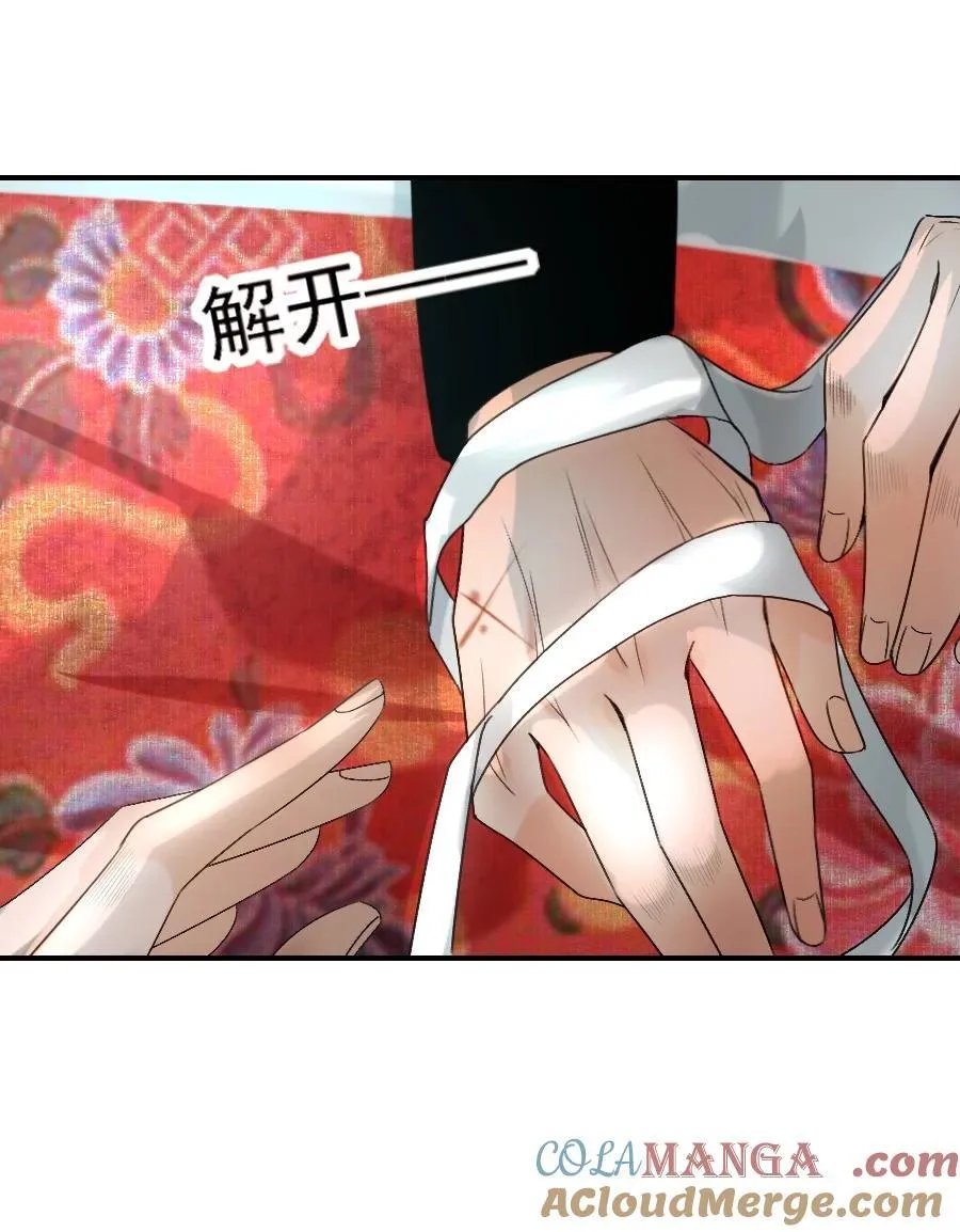 123 四王叔有心了！32