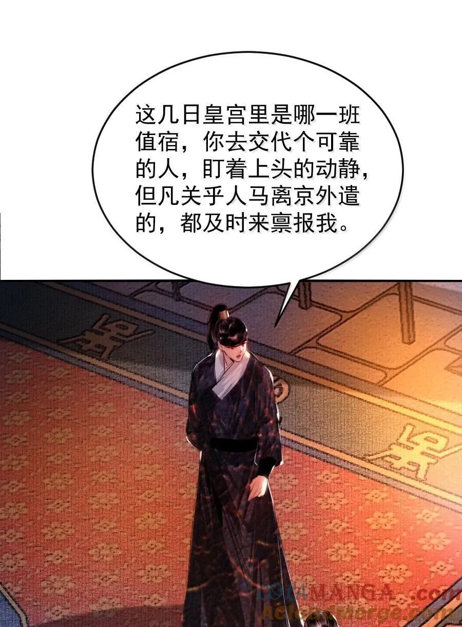 121 意外频出！14
