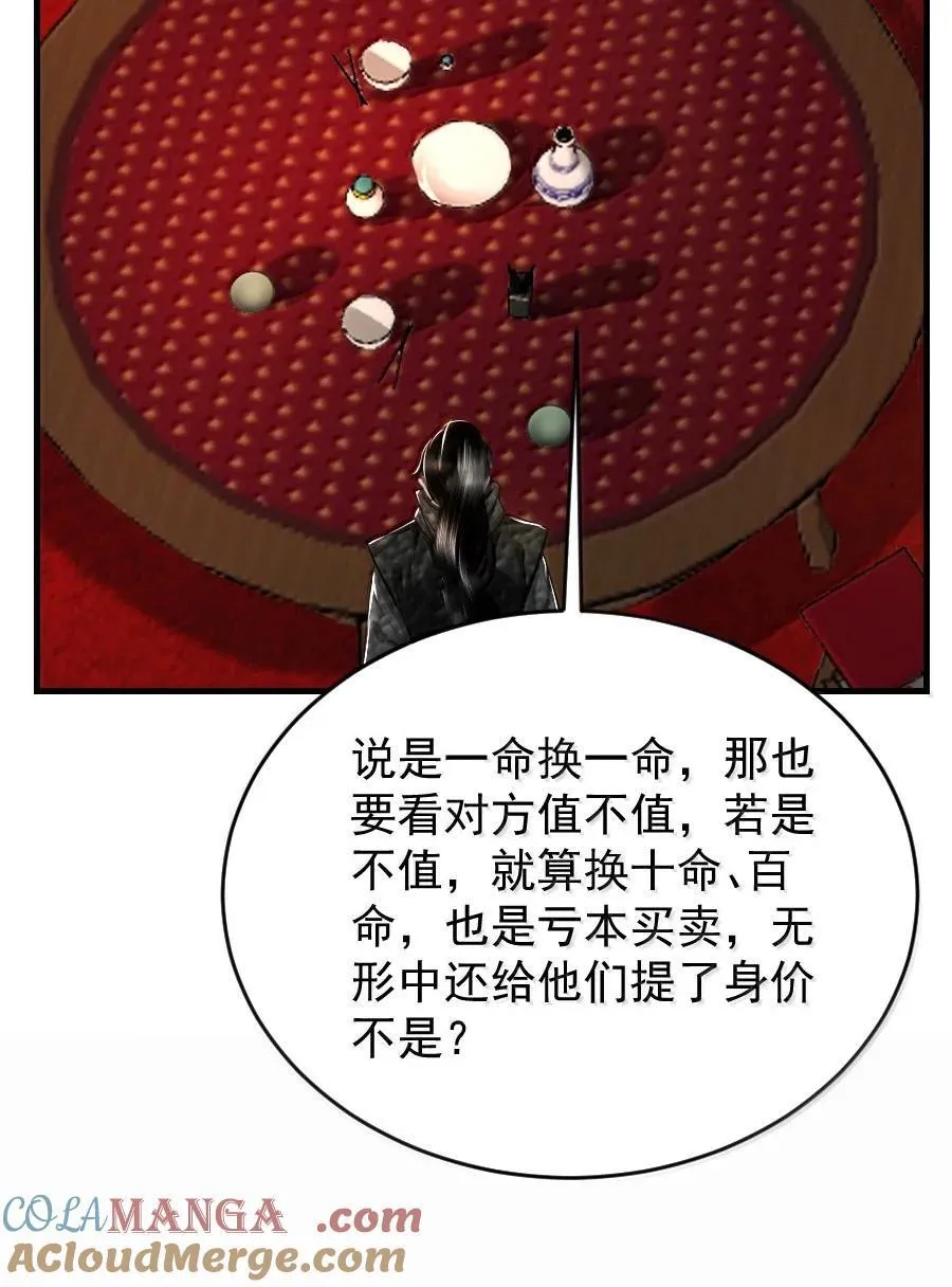 128 从今往后，我们是朋友了！28