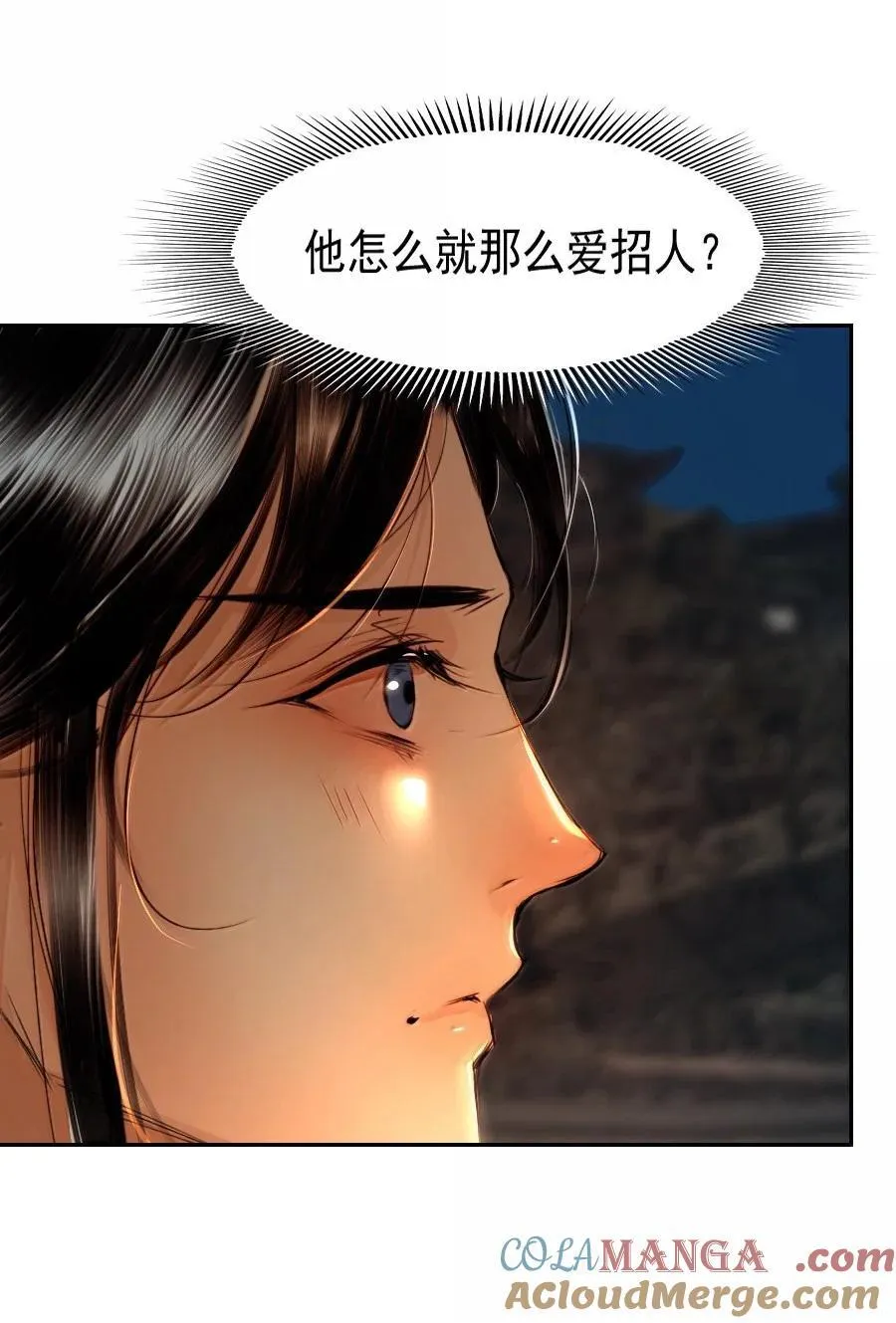 126 我可以摸你刺青吗？34