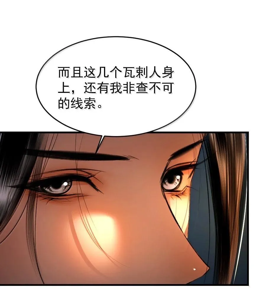 130 如何收场？27