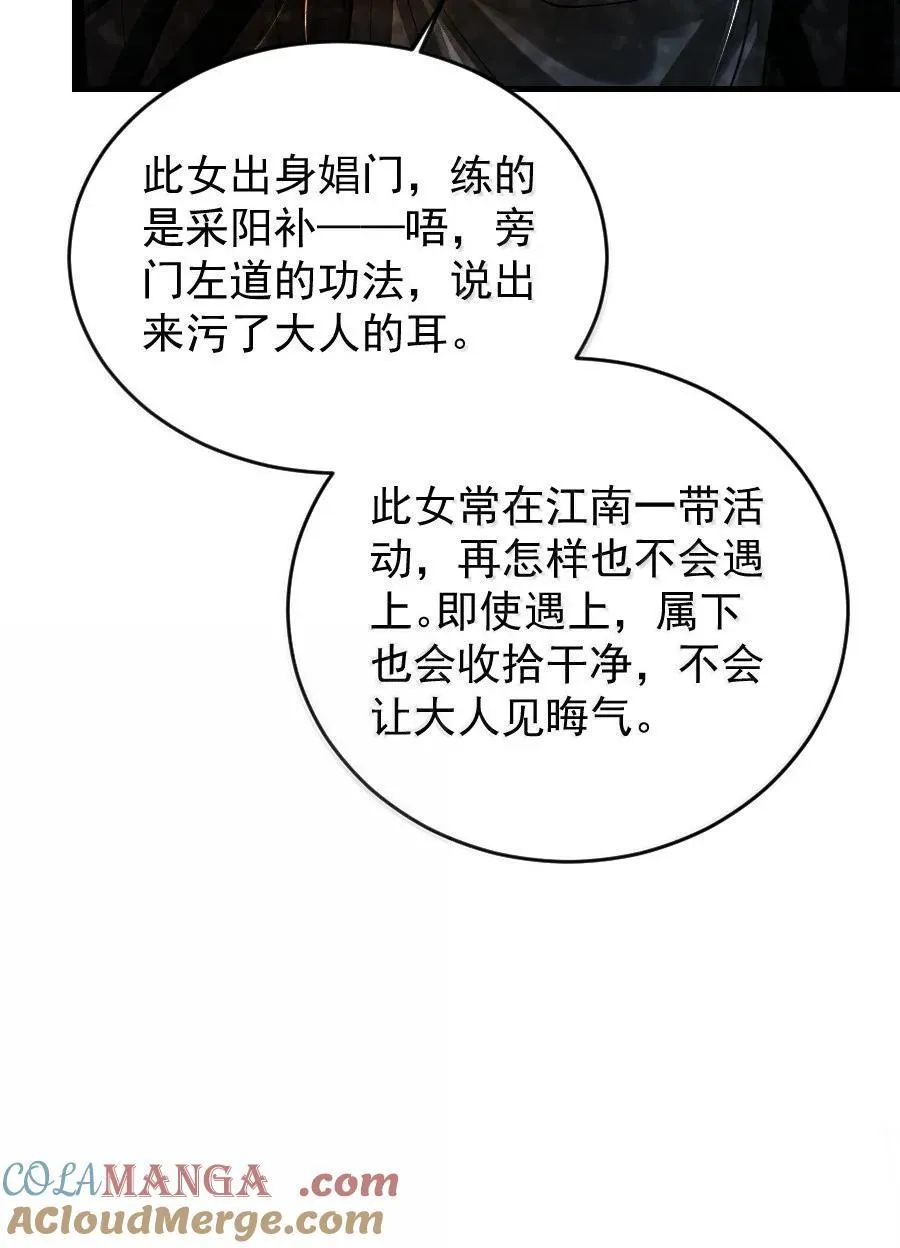 137 埋伏8