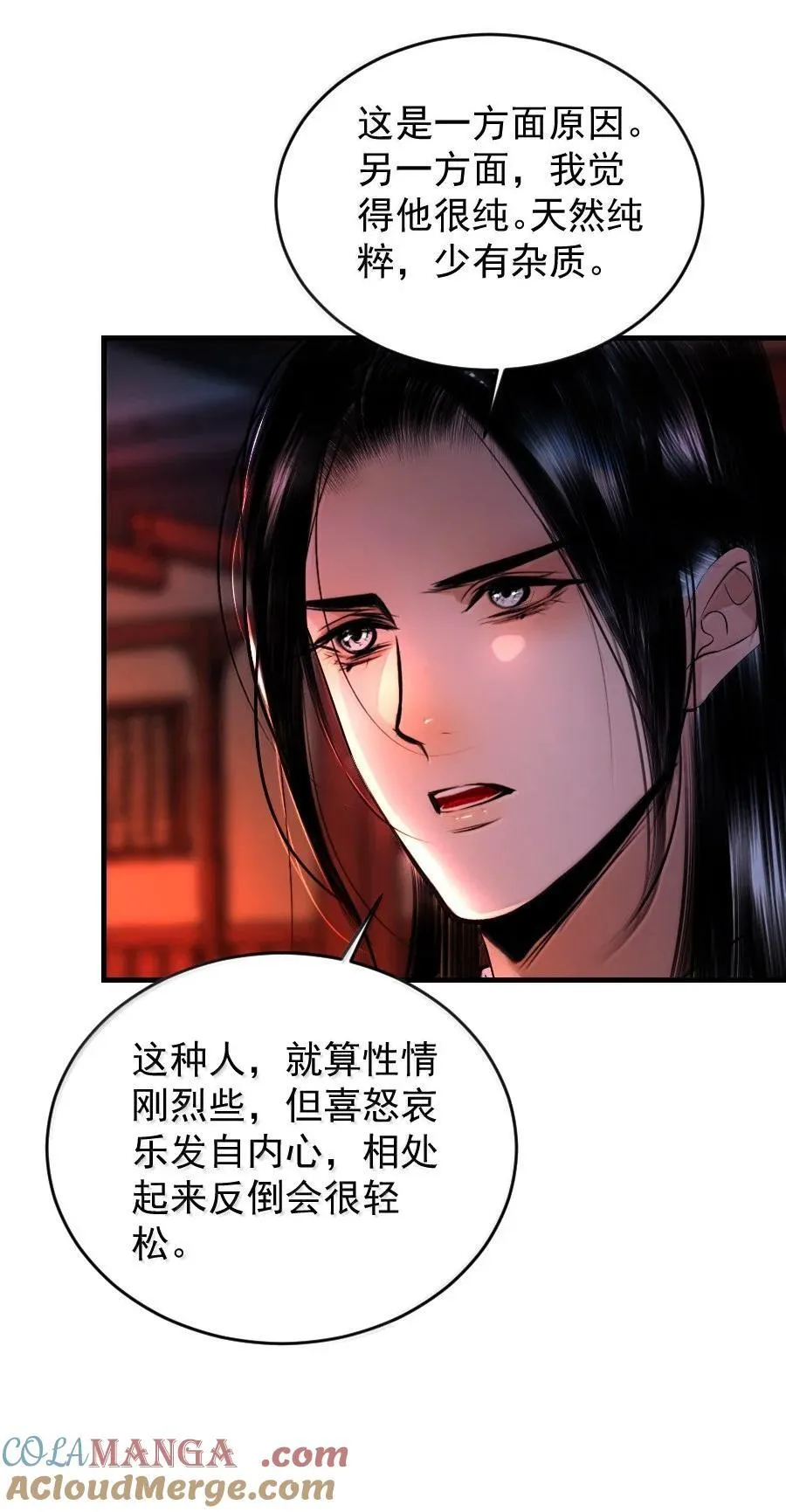 136 神秘人26