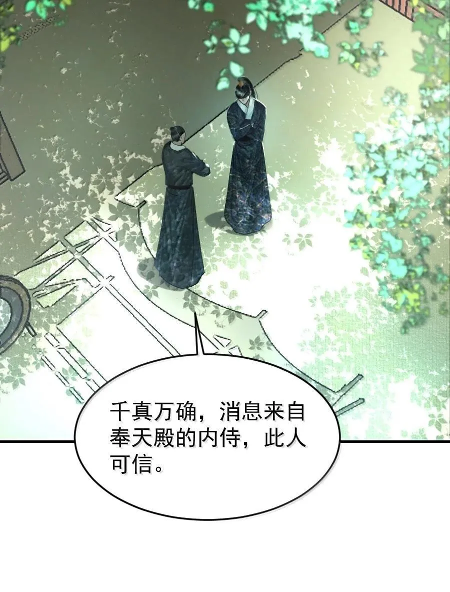 121 意外频出！27