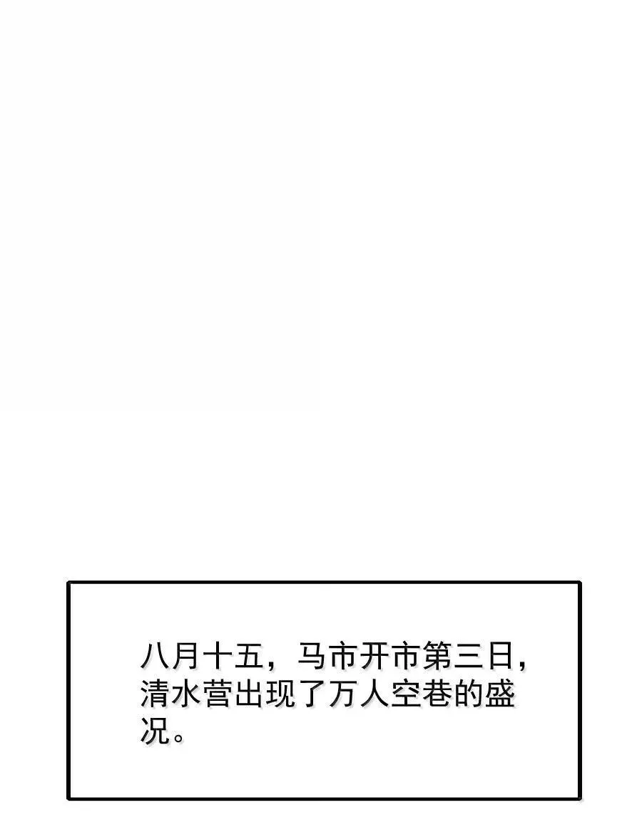 136 神秘人21