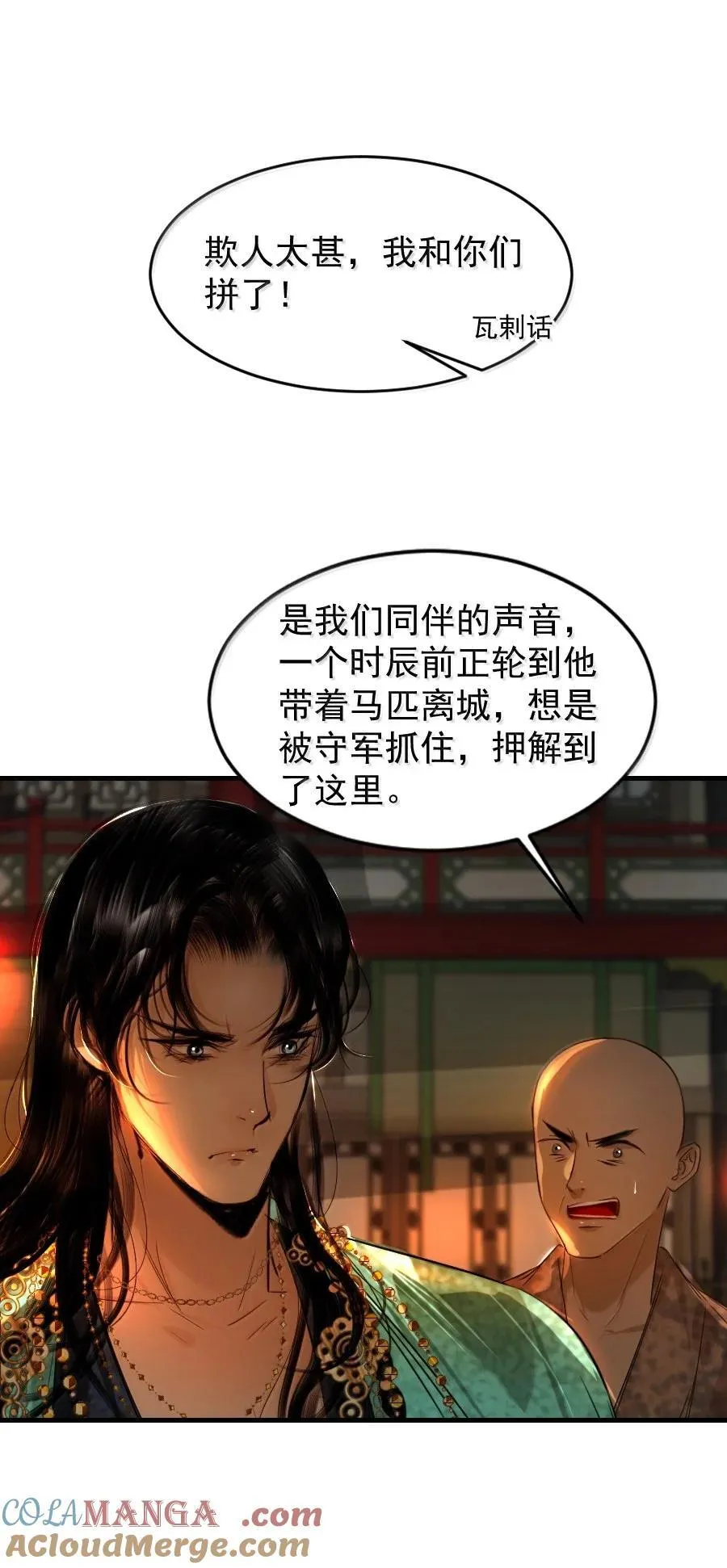 129 赎金你不要了？！24
