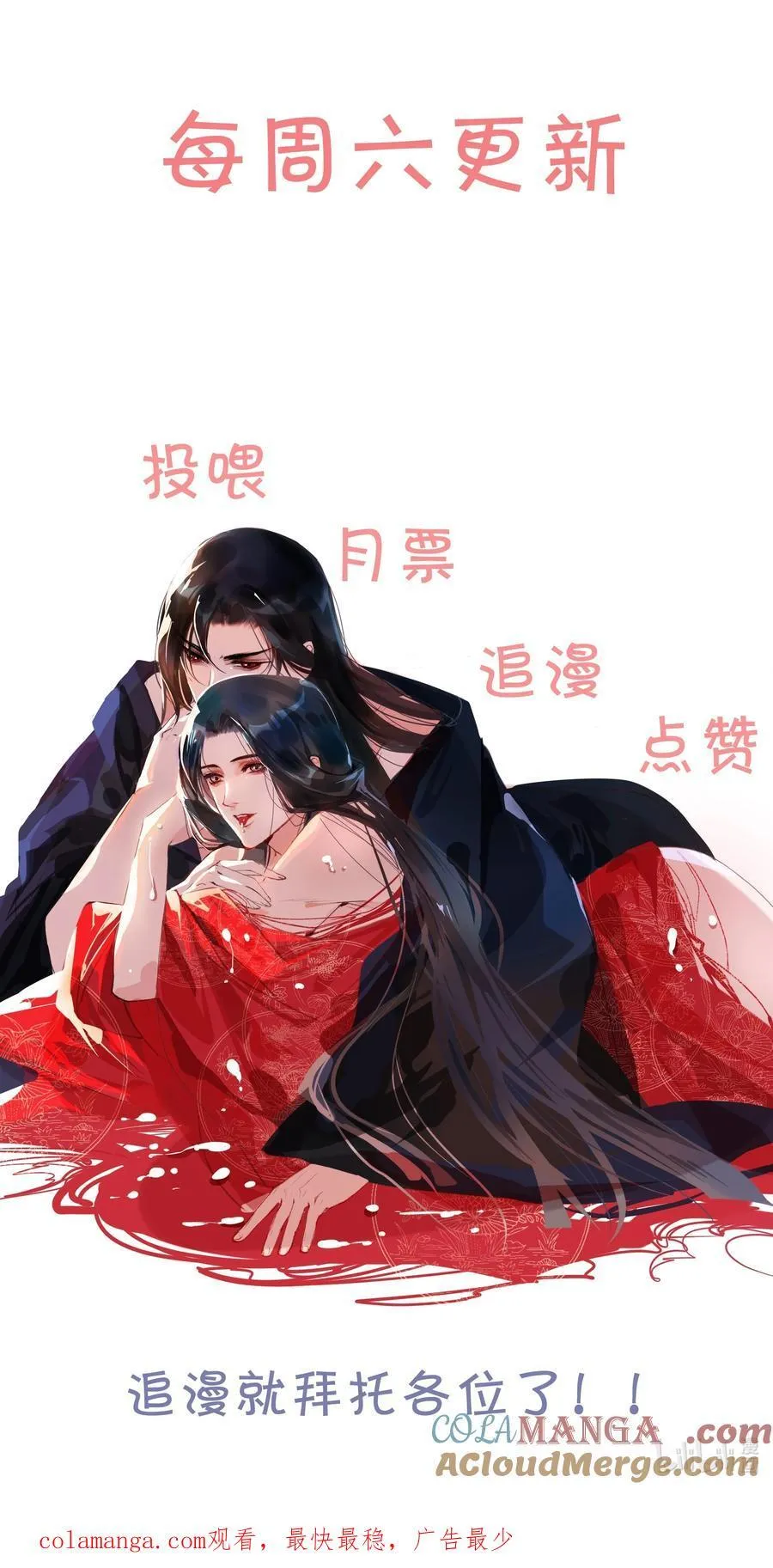 123 四王叔有心了！40