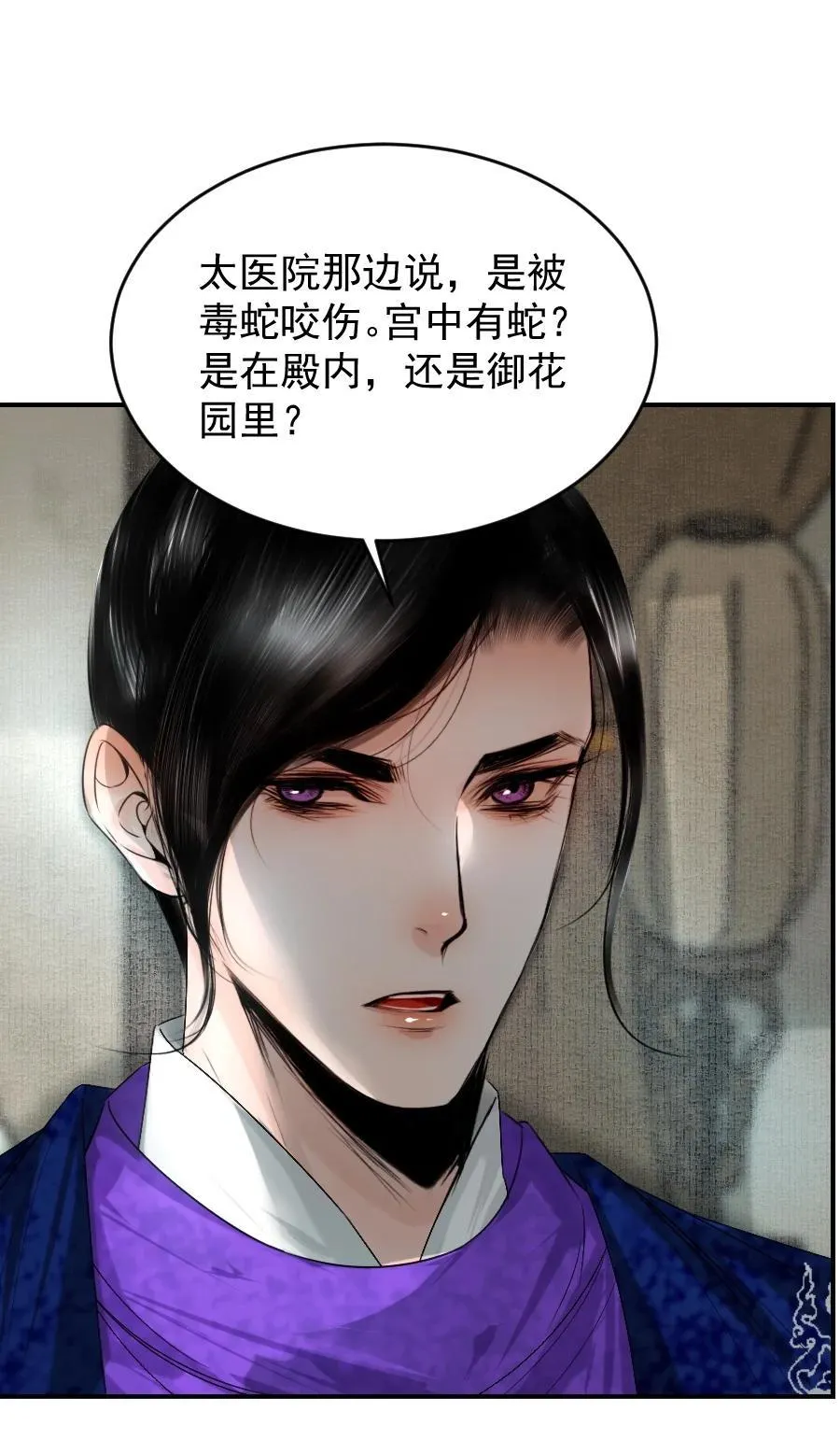 123 四王叔有心了！27