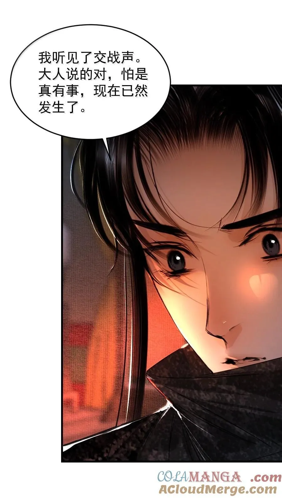 129 赎金你不要了？！20