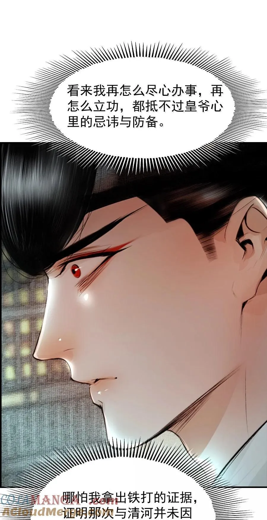 121 意外频出！28