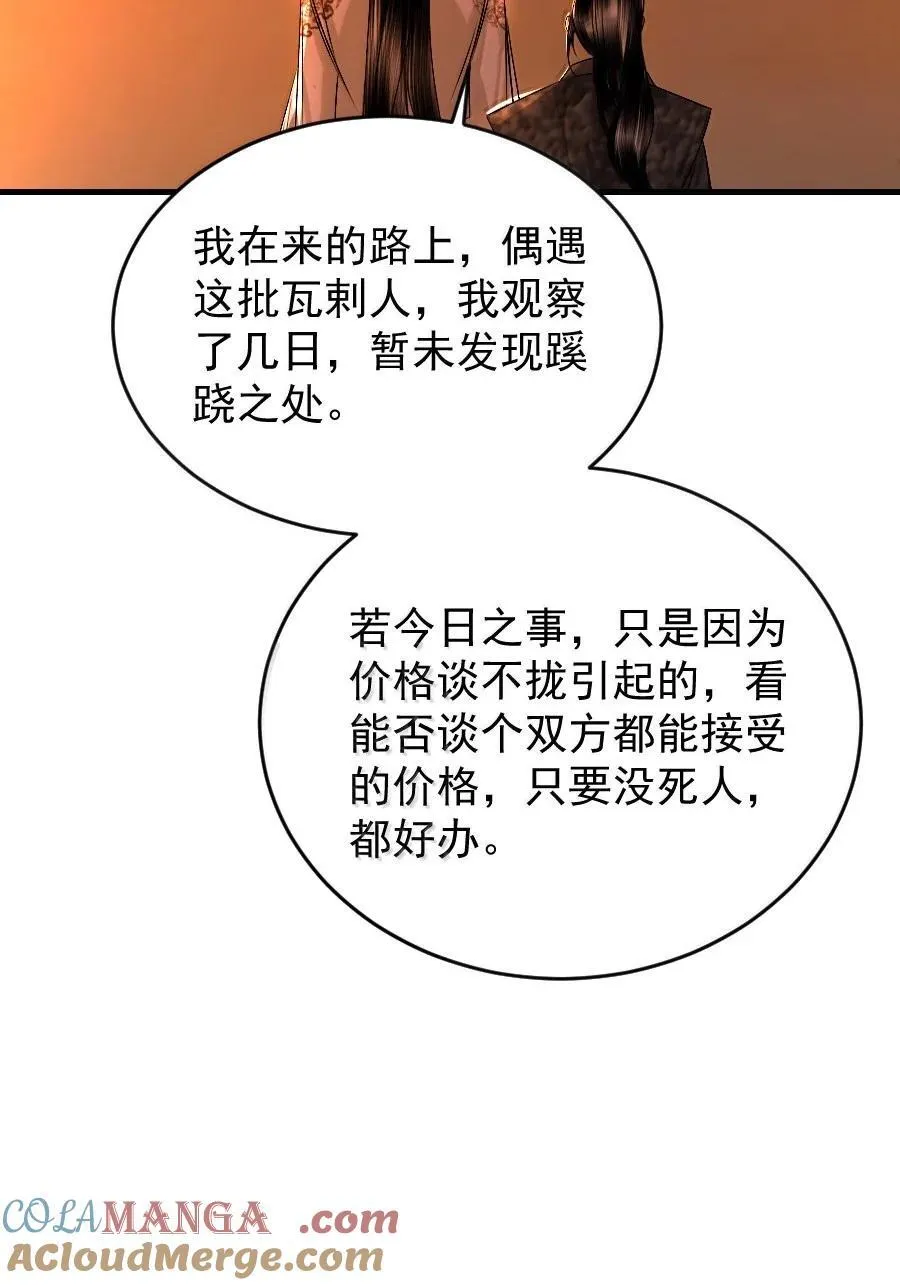 130 如何收场？26