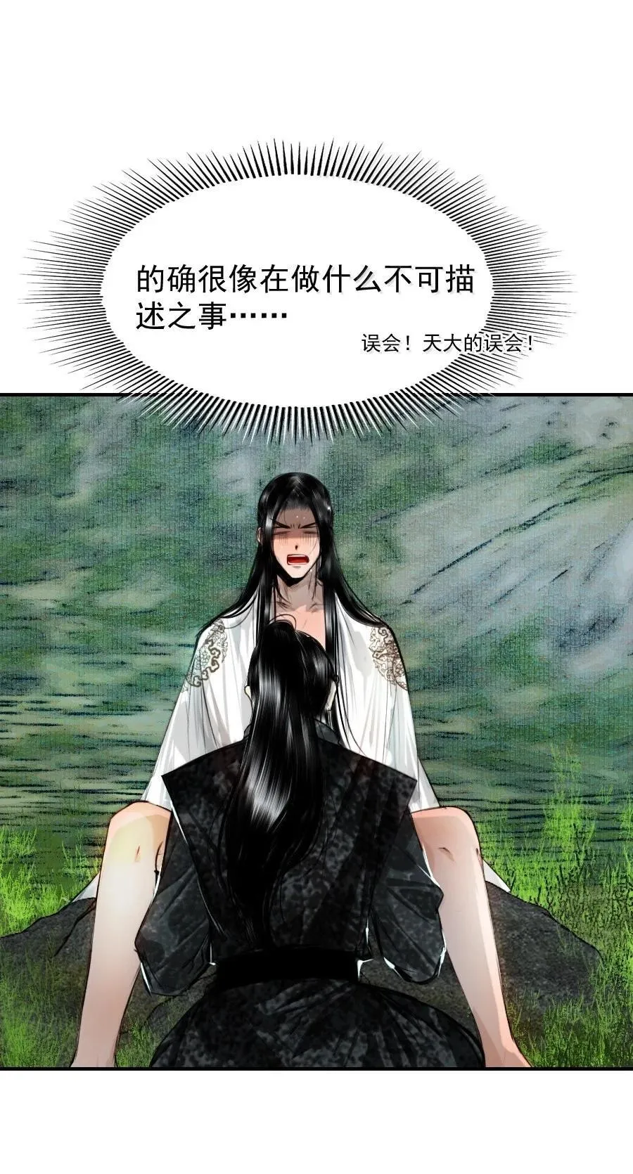 124 不可描述之事！31