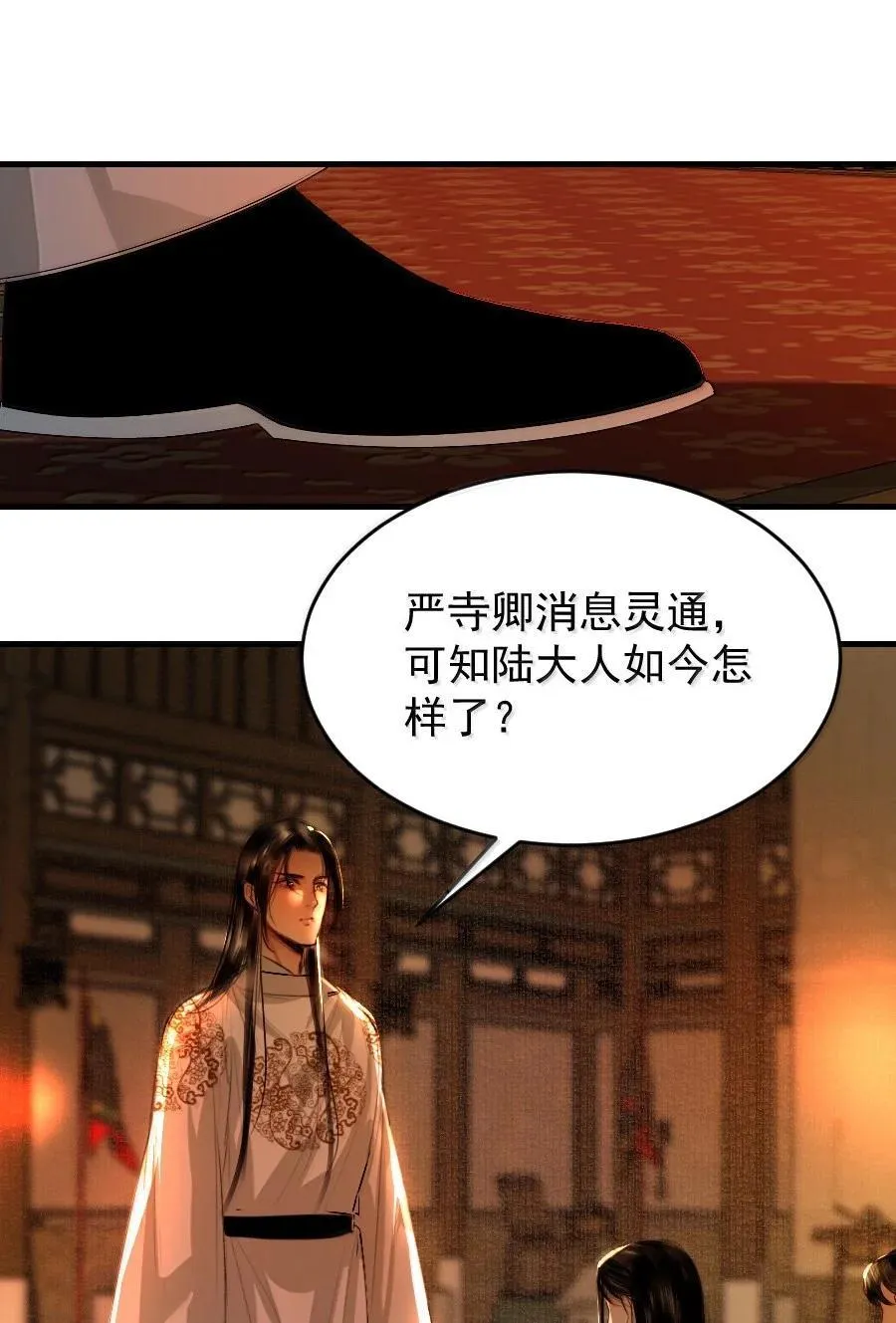 131 一直抱大腿一直爽！31