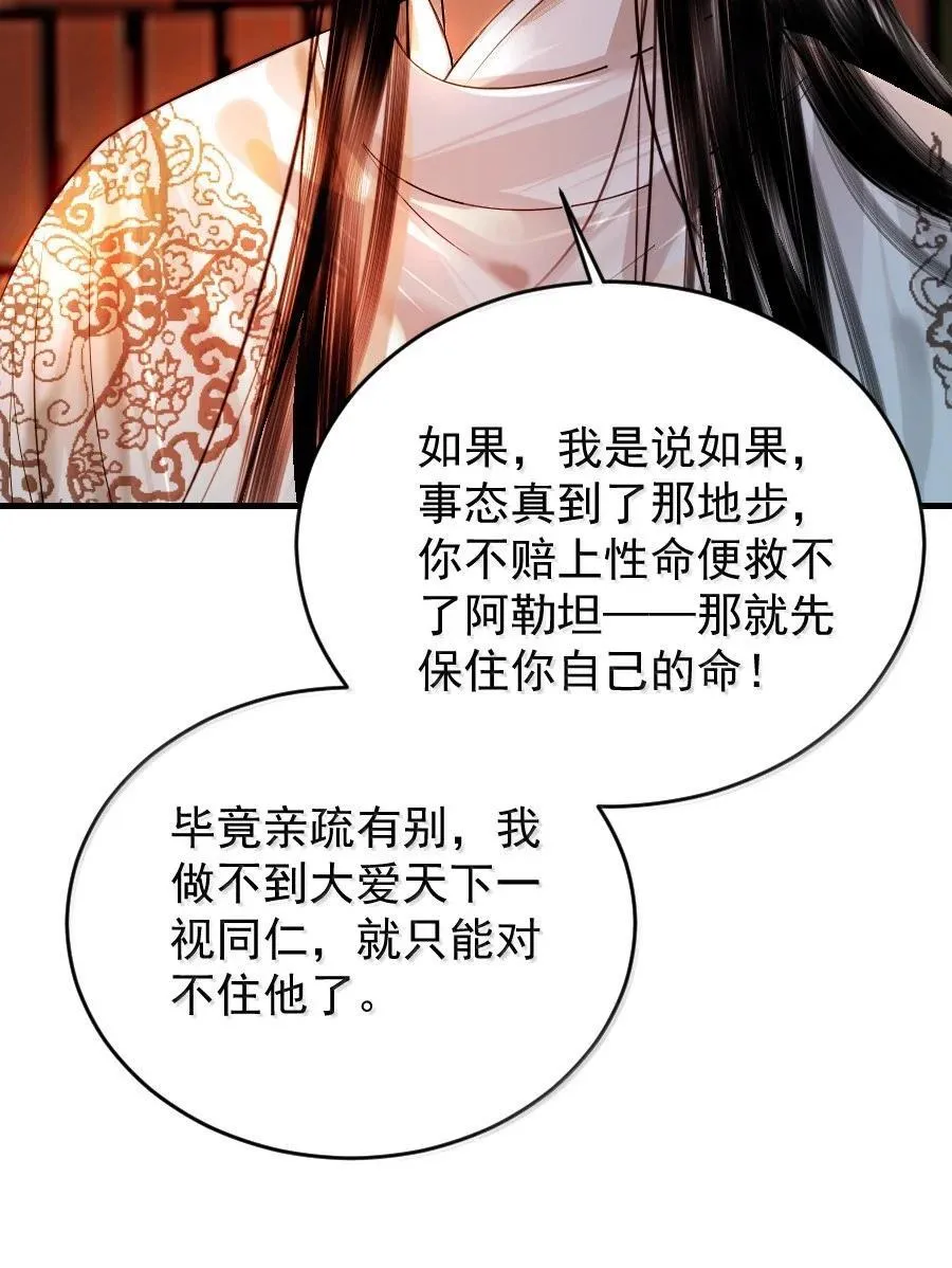 137 埋伏23
