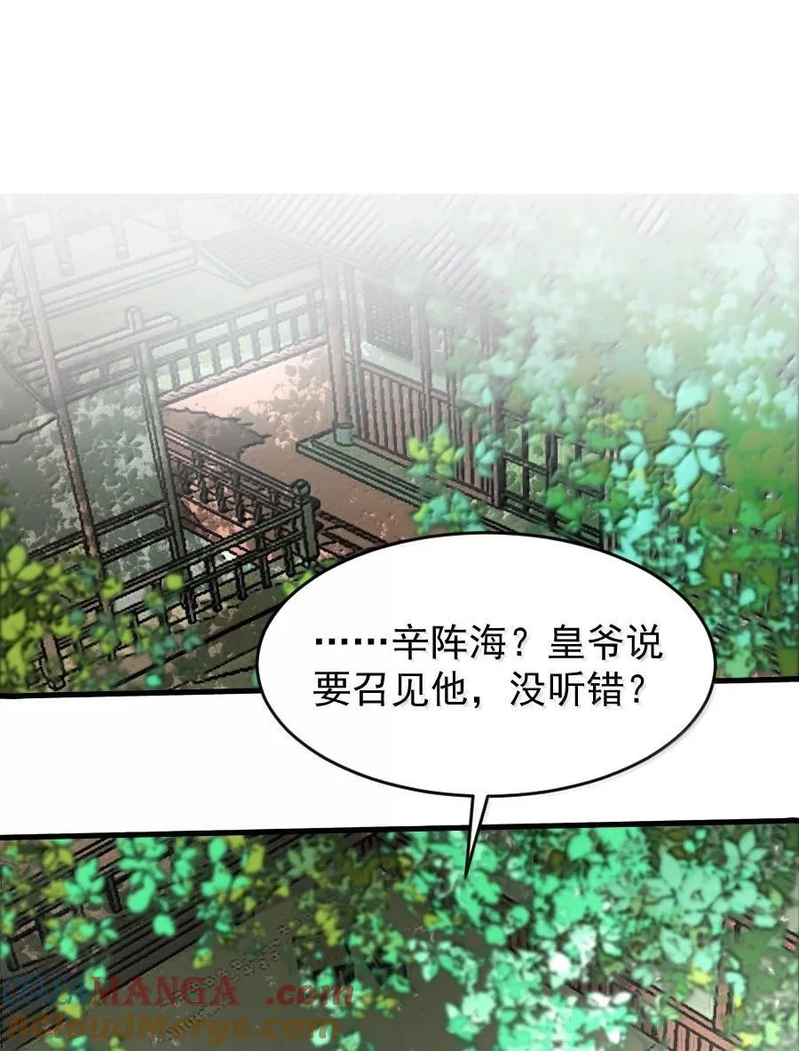 121 意外频出！26
