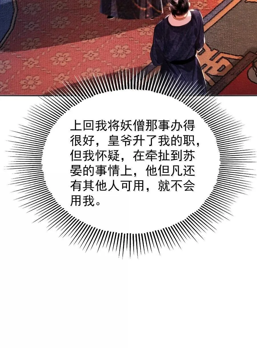 121 意外频出！15