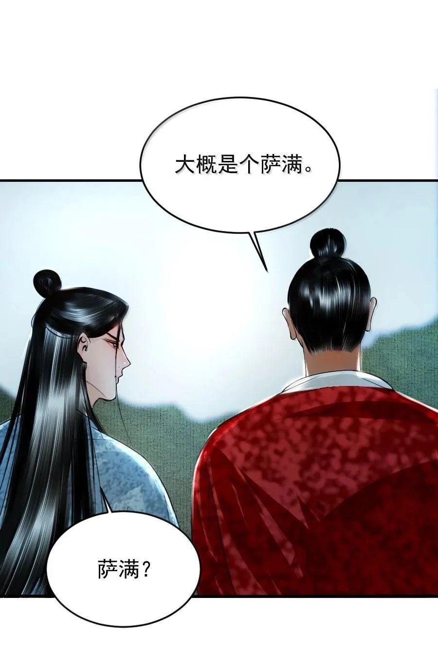 136 神秘人13