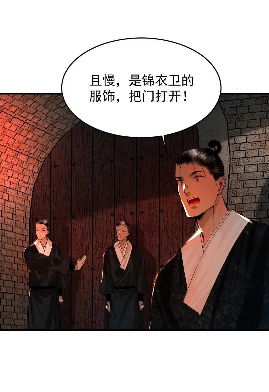 129 赎金你不要了？！11