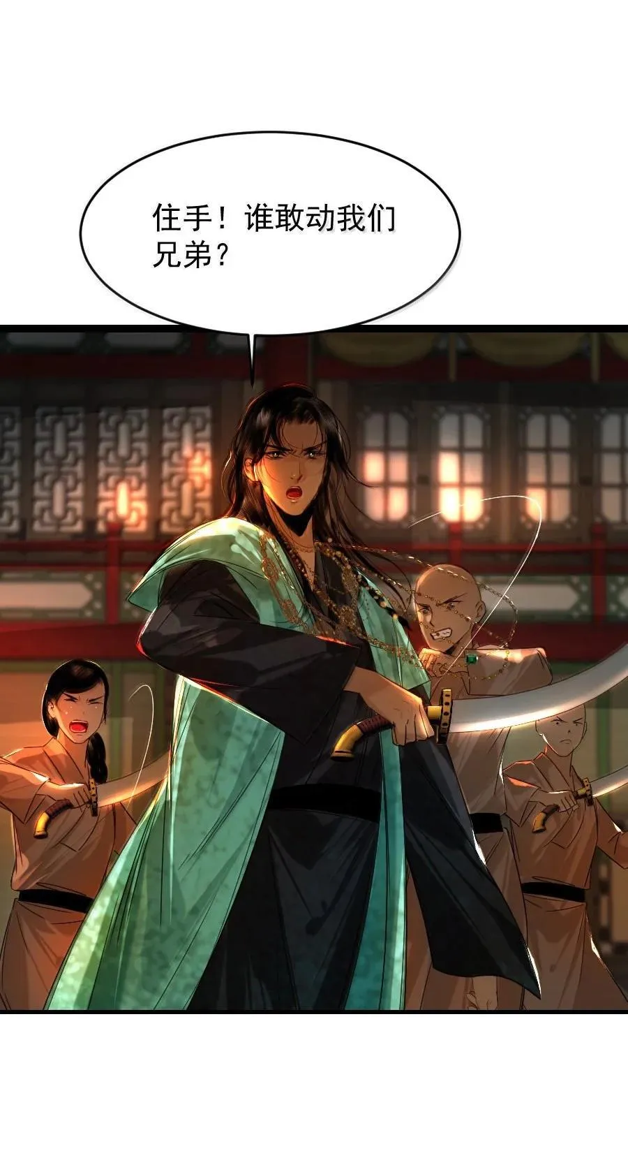 129 赎金你不要了？！25