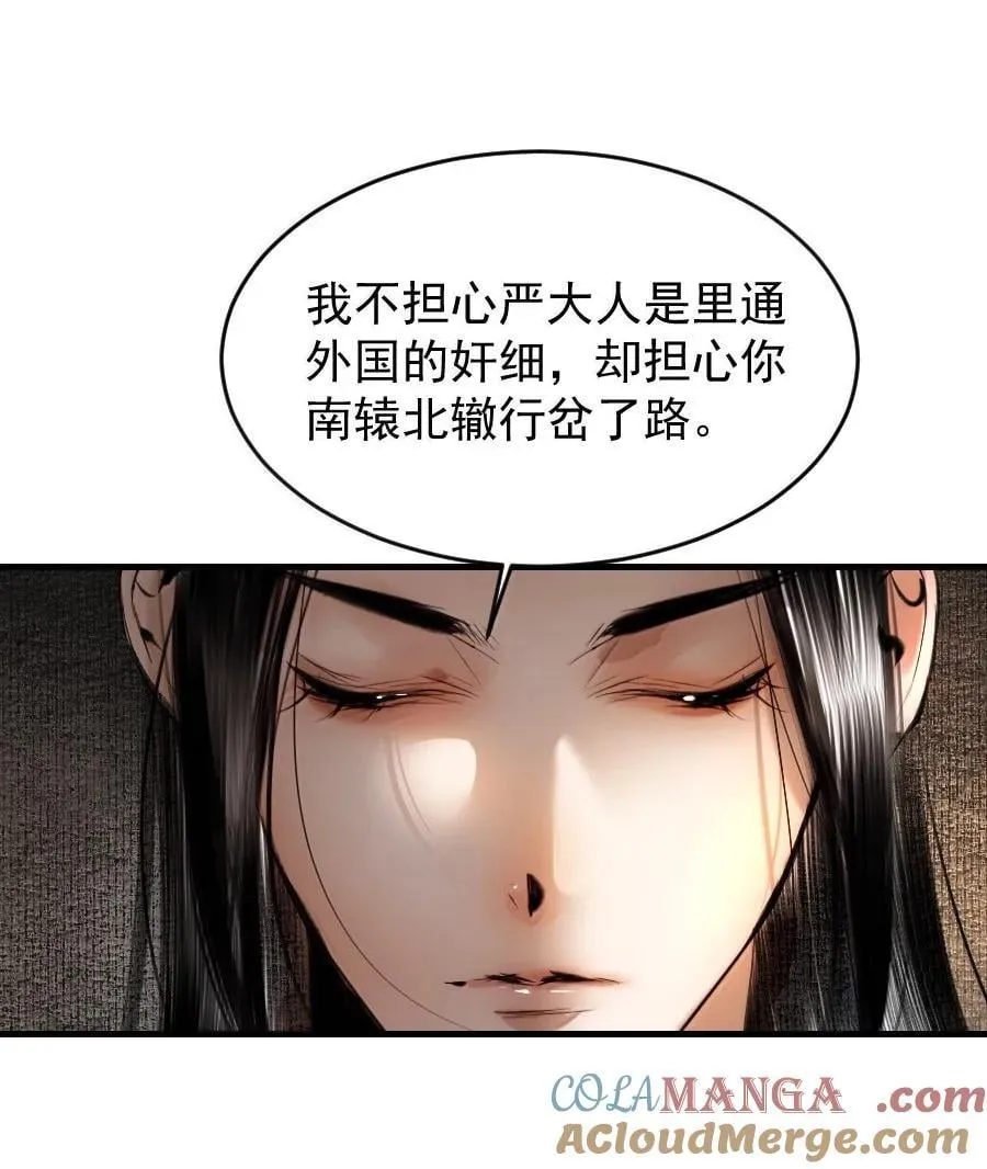 130 如何收场？20