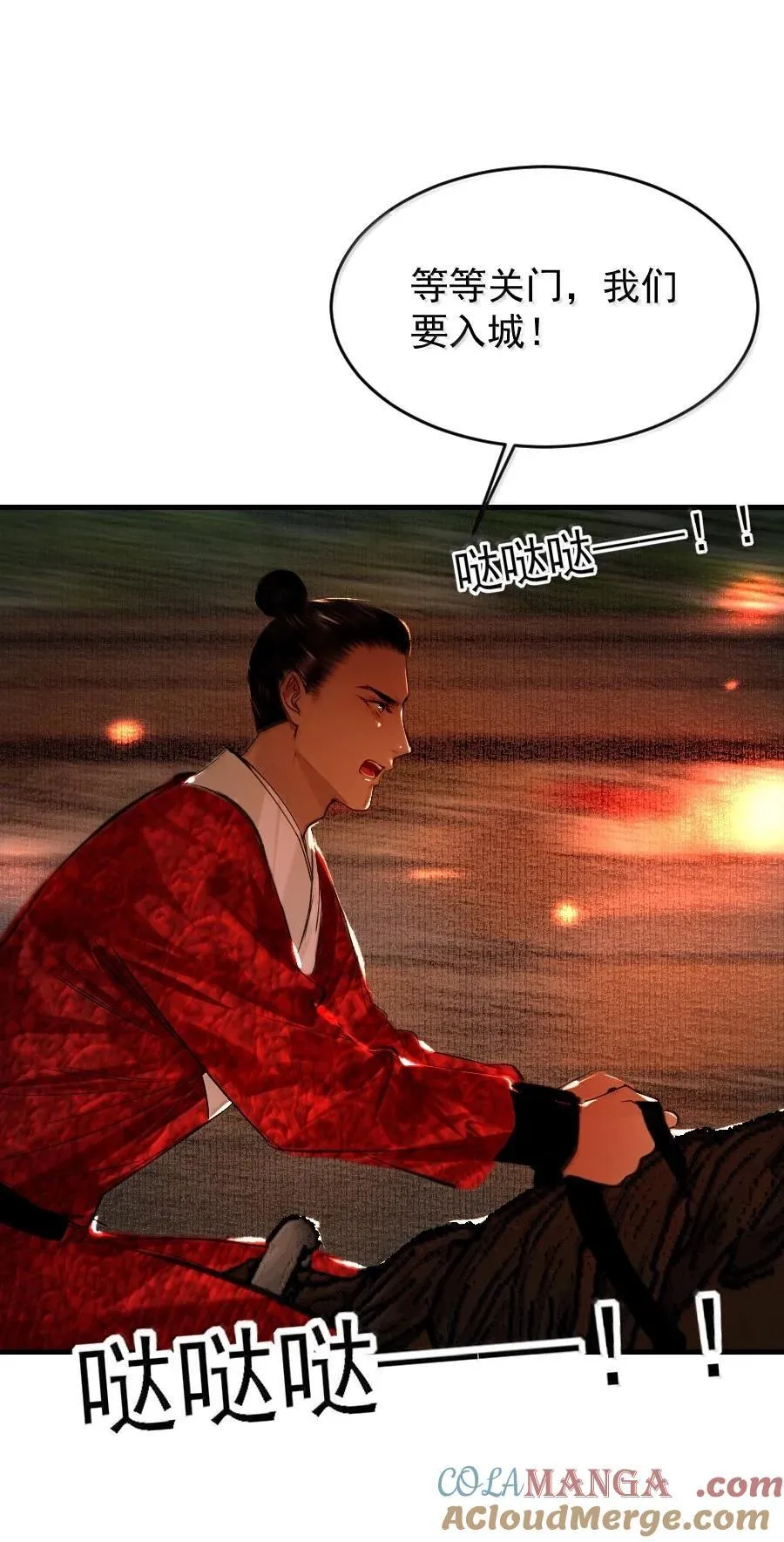 129 赎金你不要了？！10