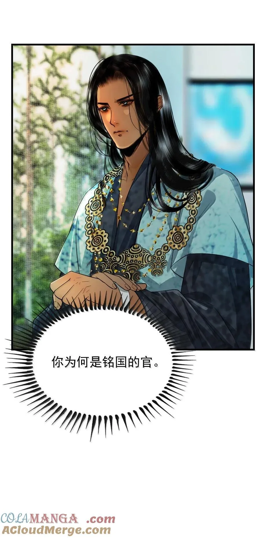136 神秘人8